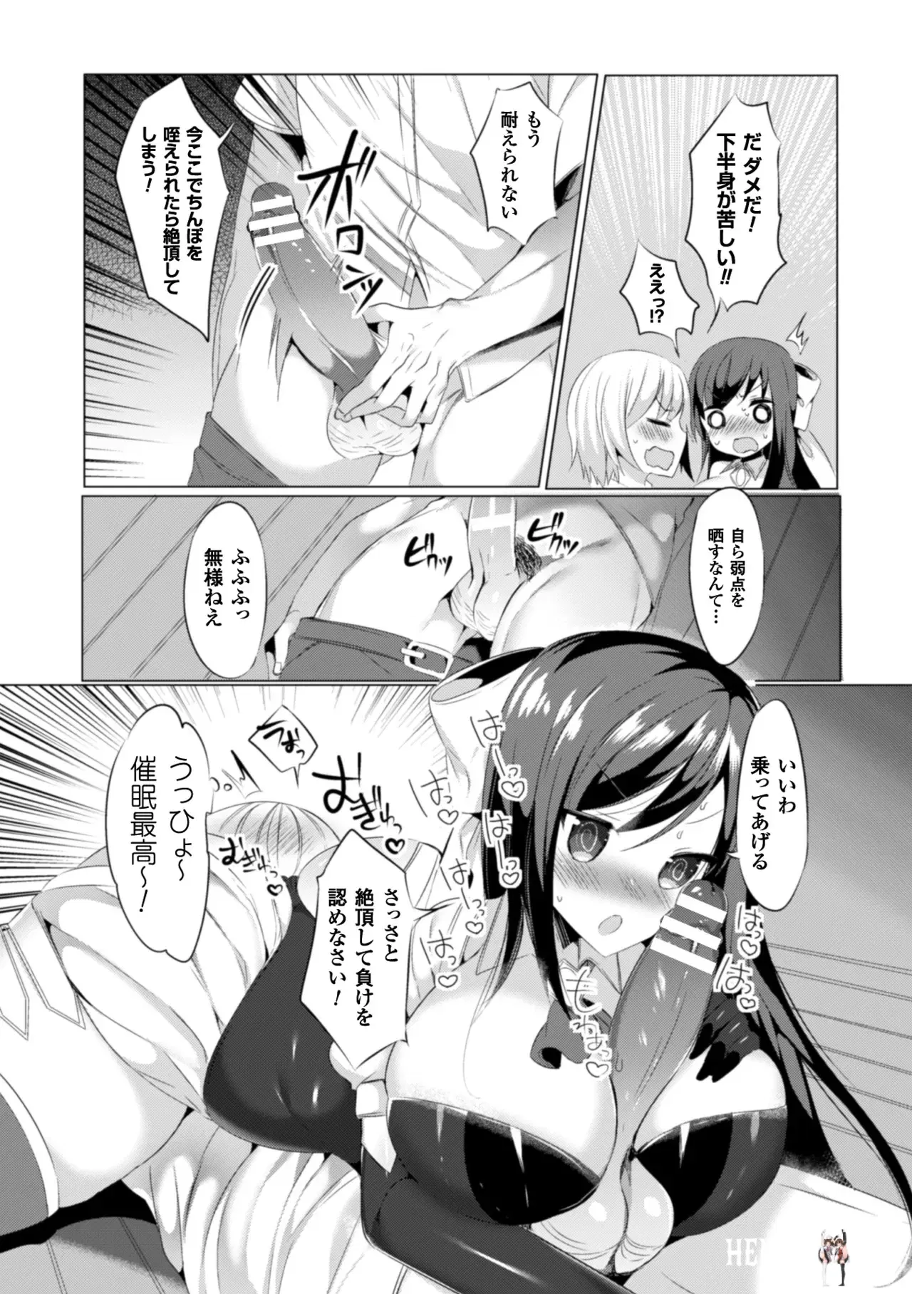 Image #86