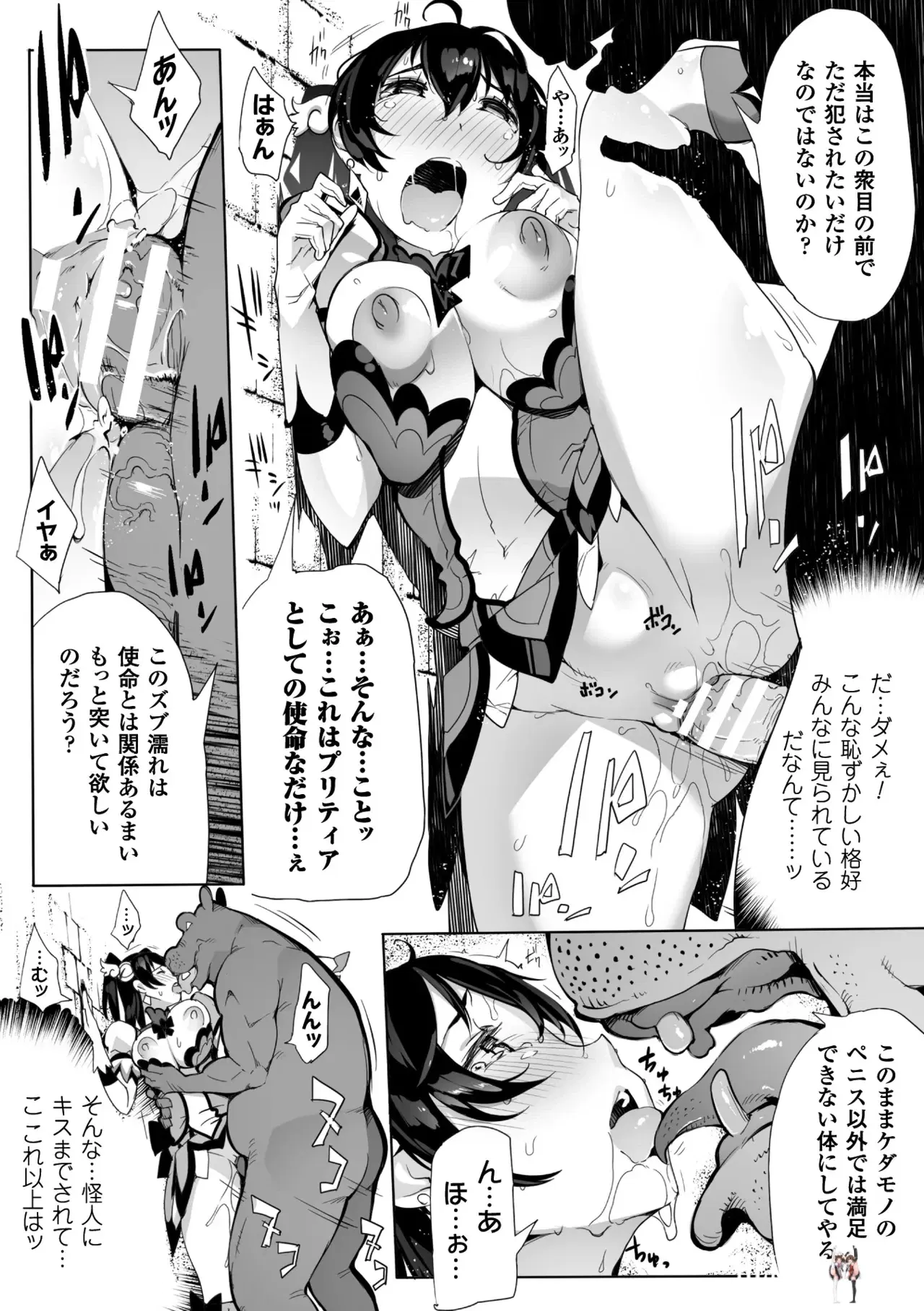 Image #9