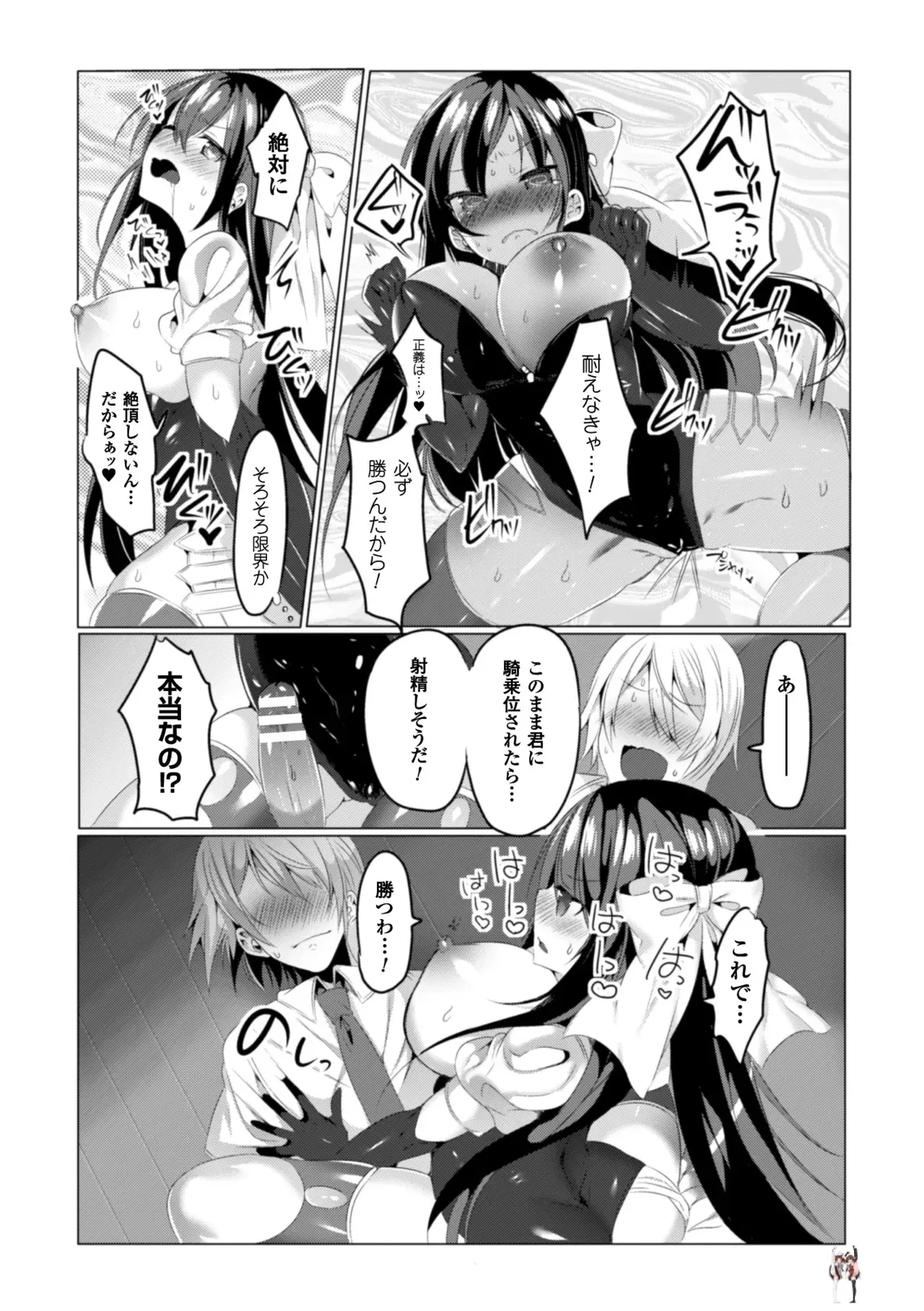 Image #90