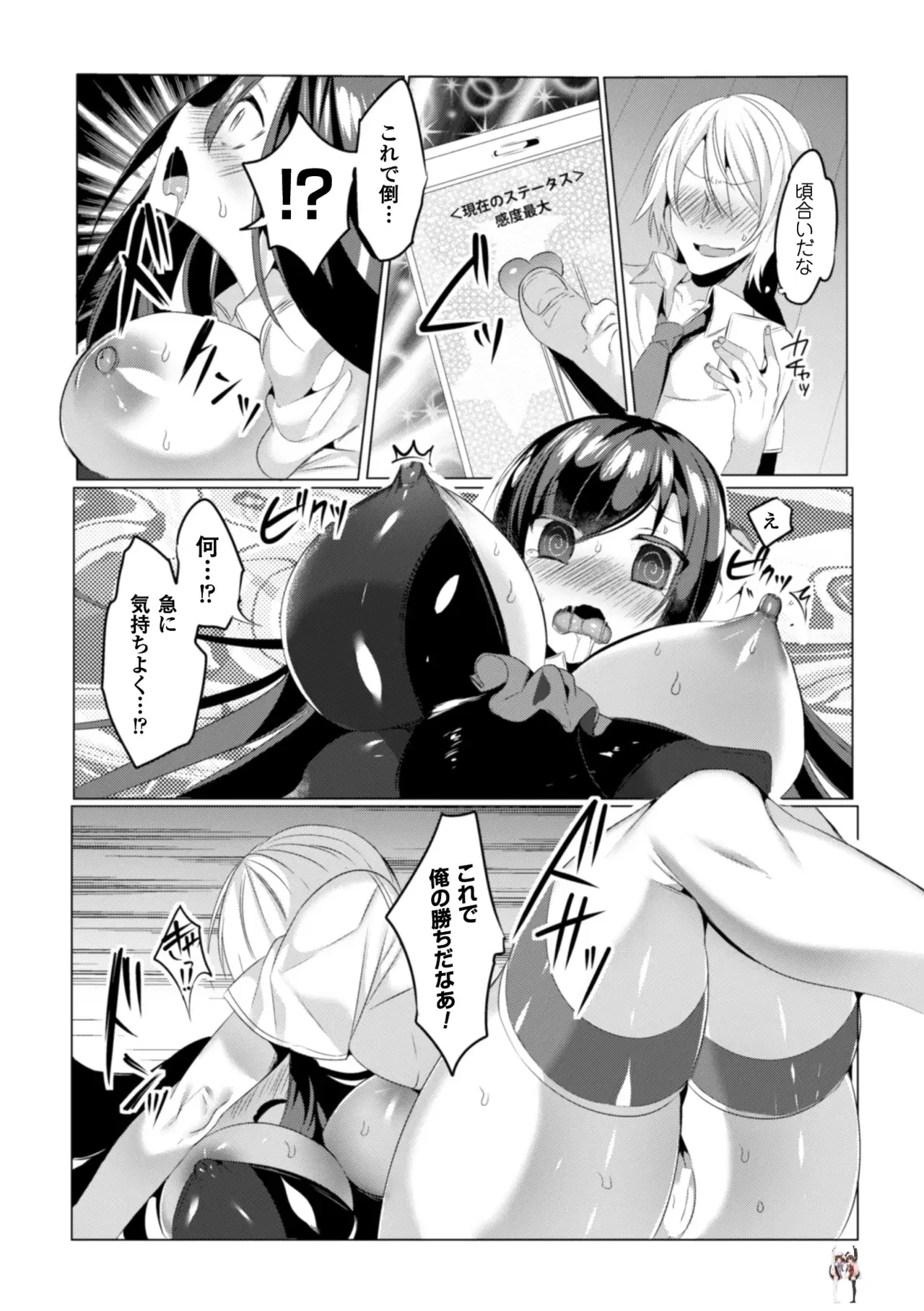 Image #93