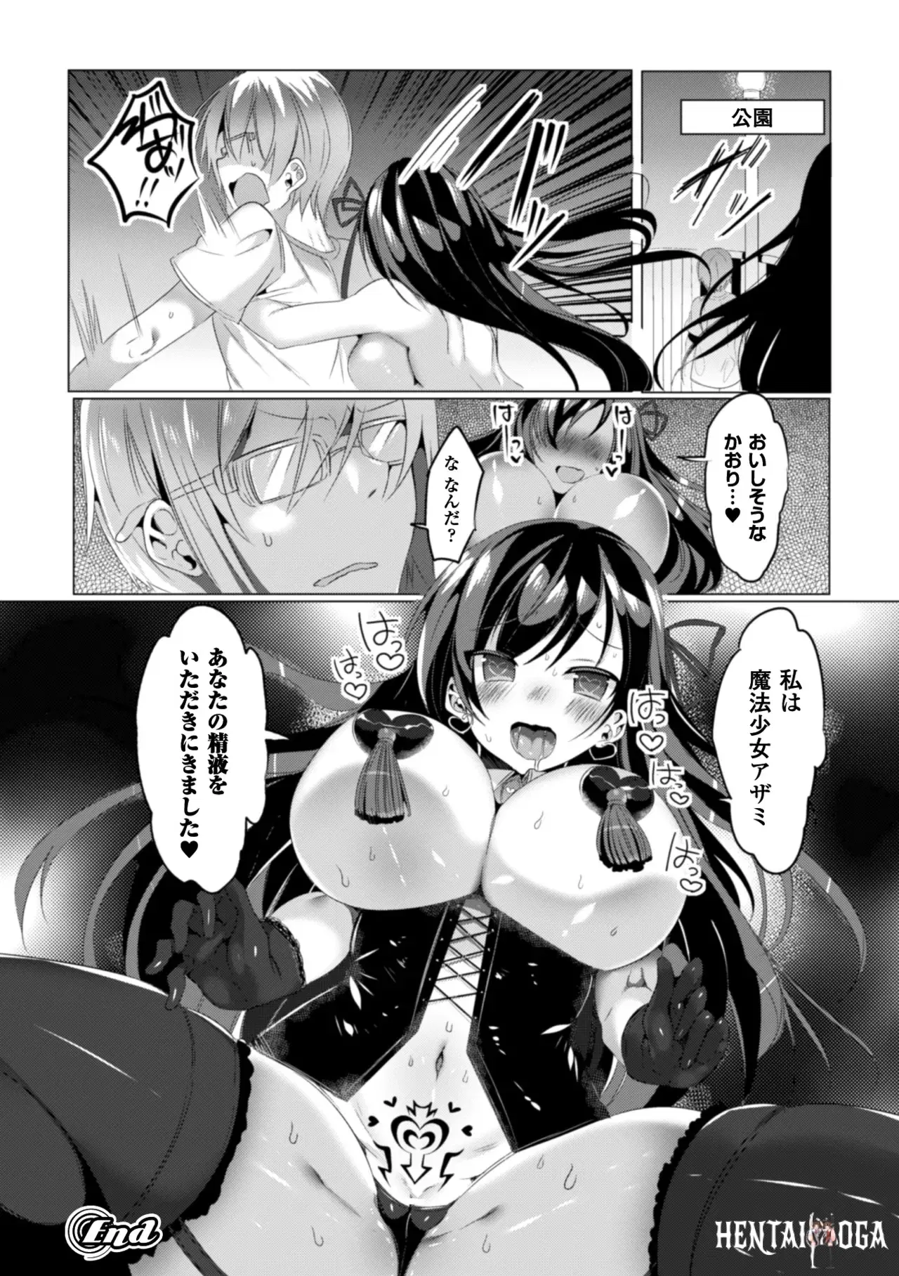 Image #98