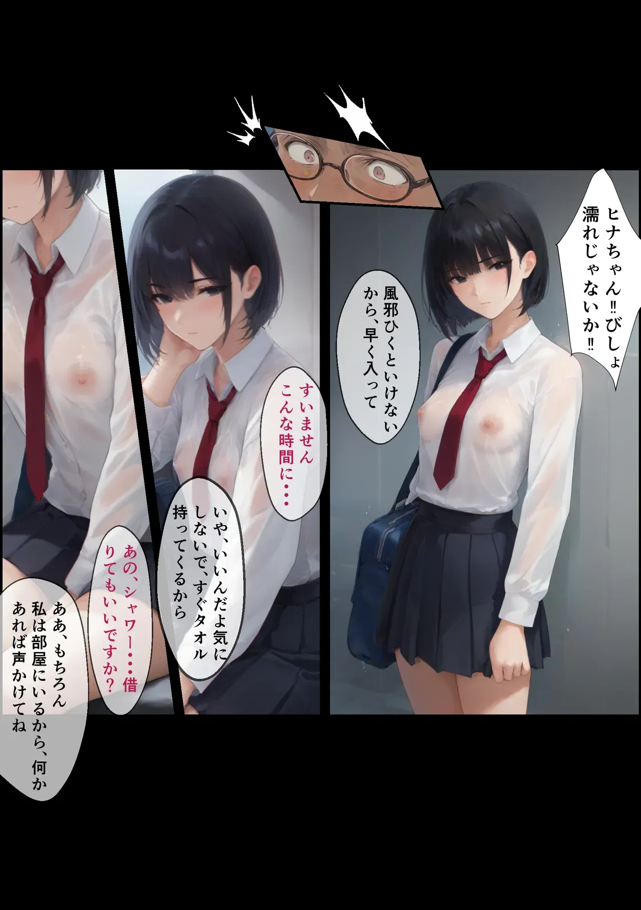 Image #14