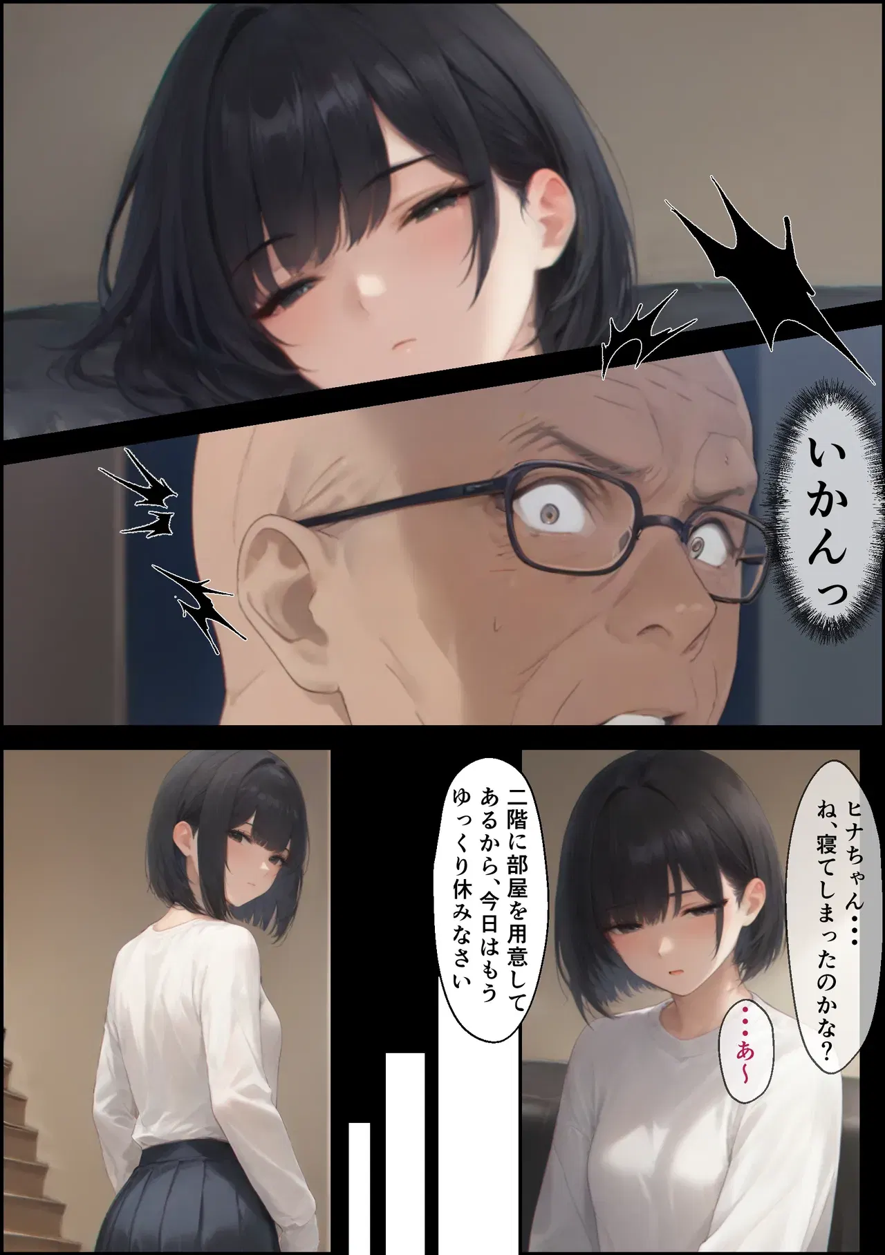 Image #19
