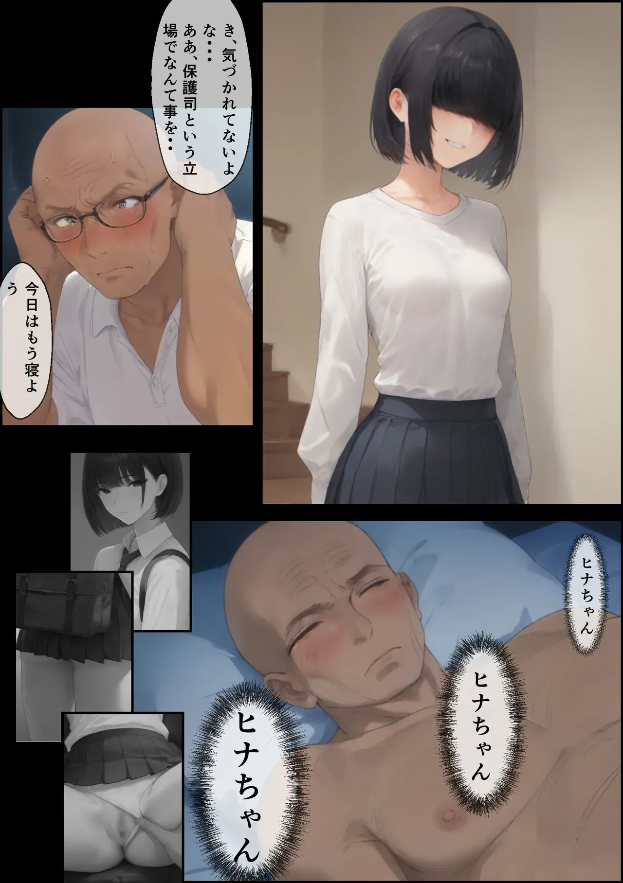 Image #20