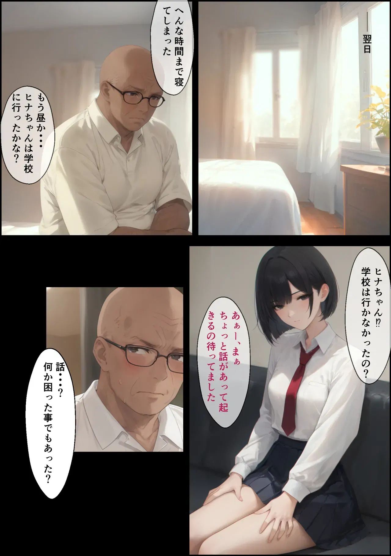 Image #22