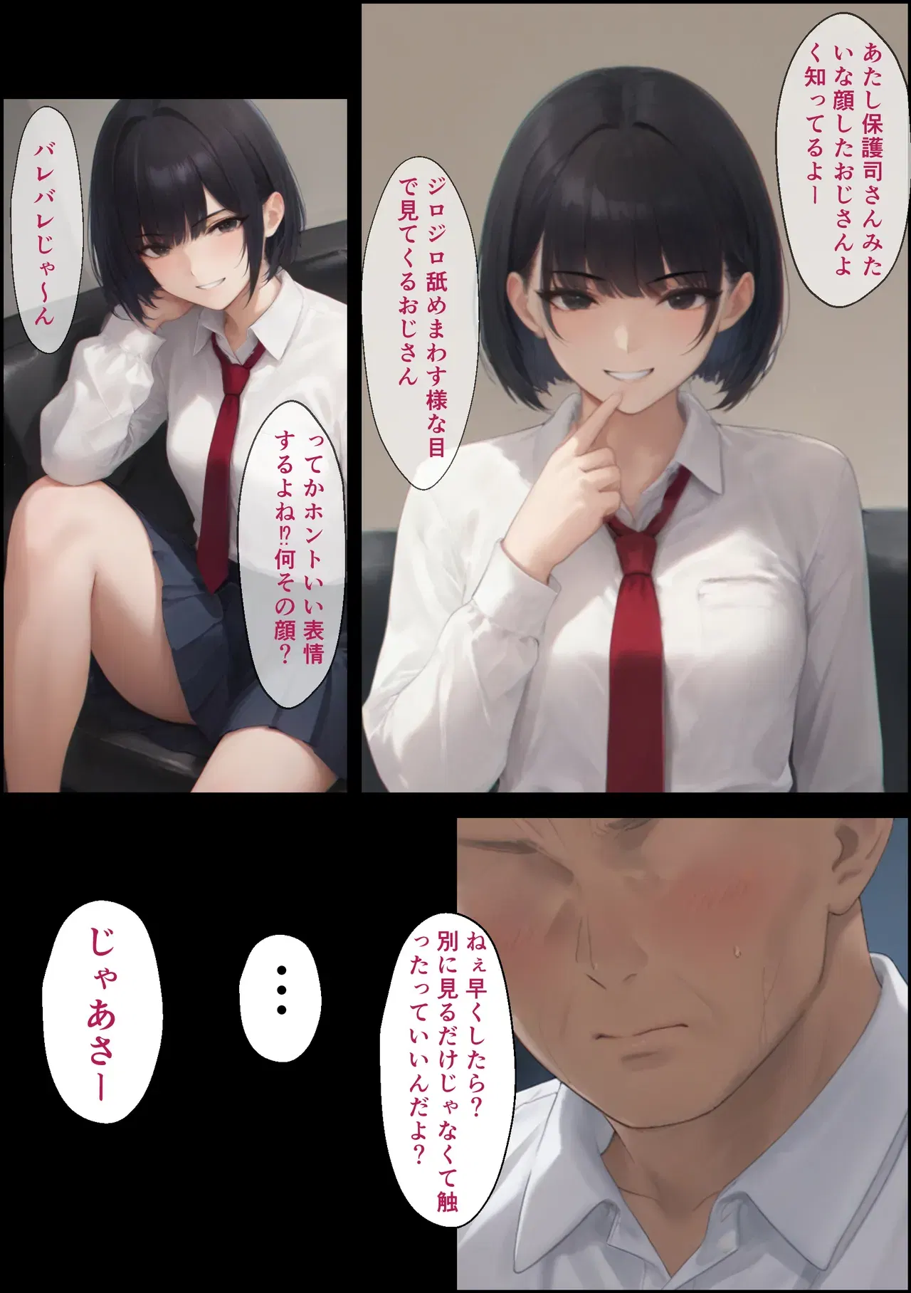 Image #24