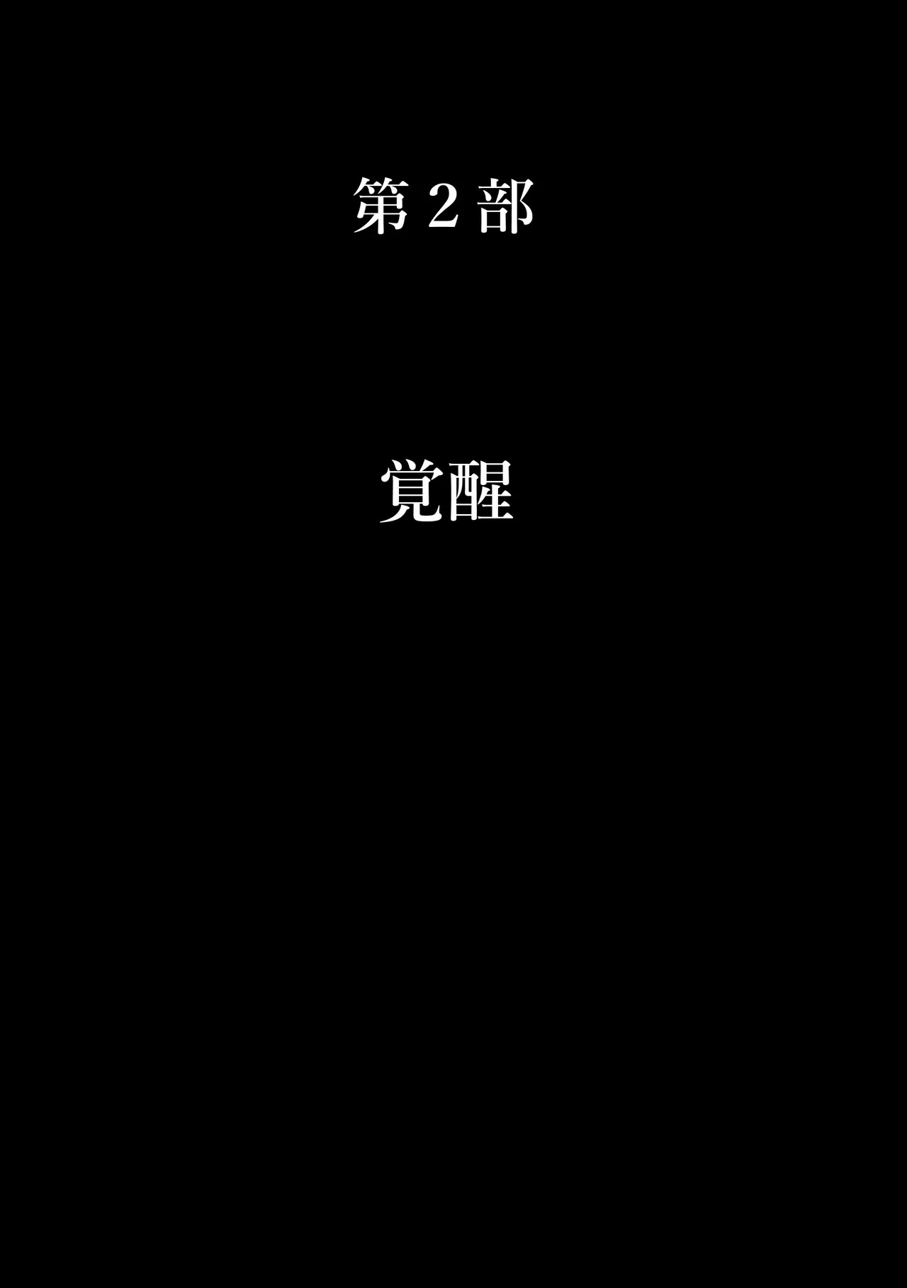 Image #51