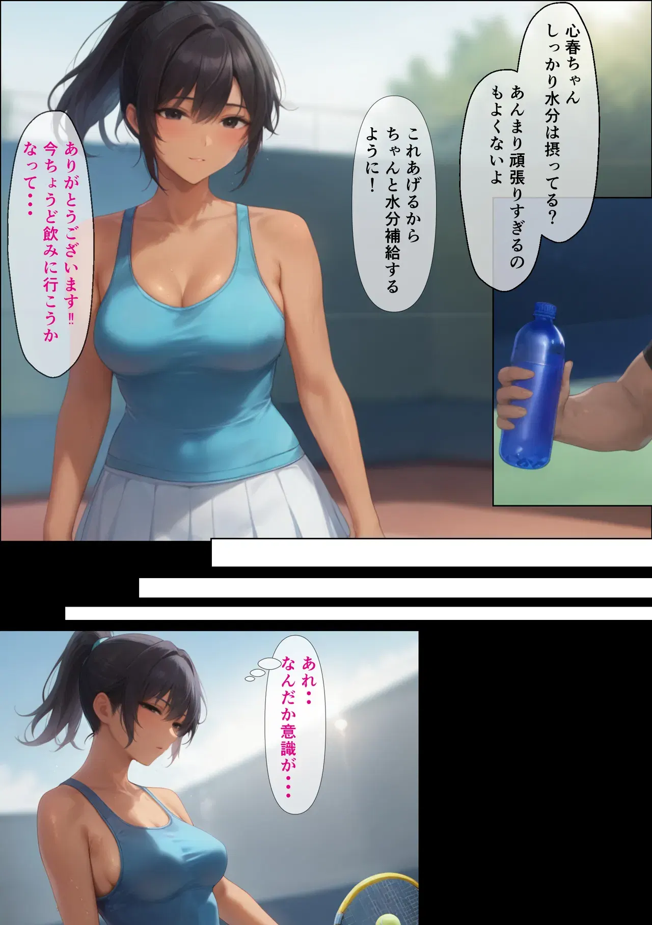 Image #72