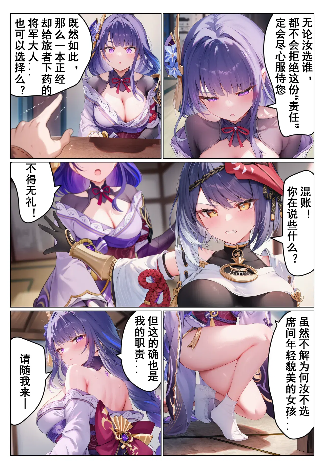 Image #5