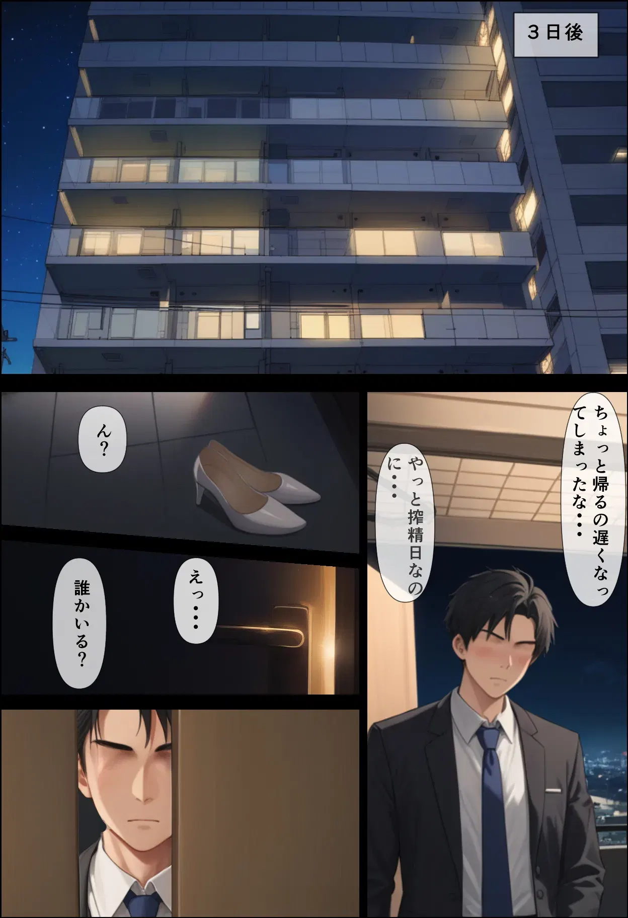 Image #27
