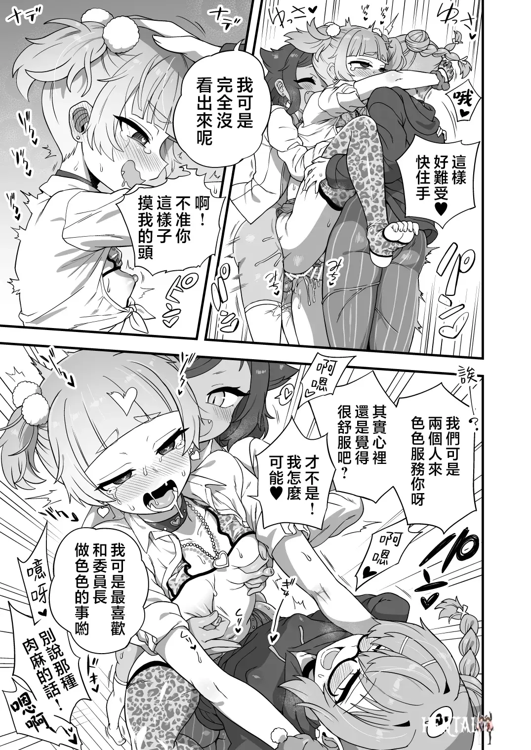 Image #7