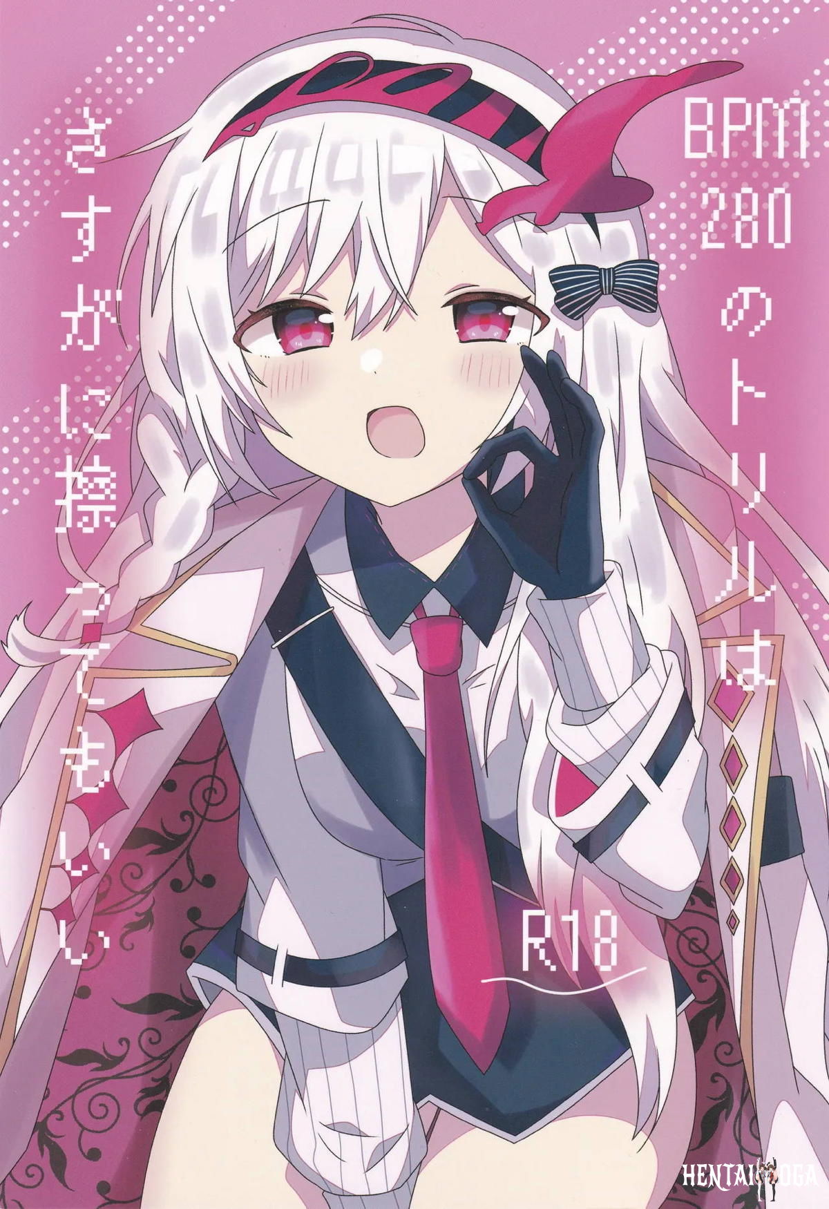BPM280のトリルはさすがにもこすってもいい - Хентай галерея - хентай порно - Image 1