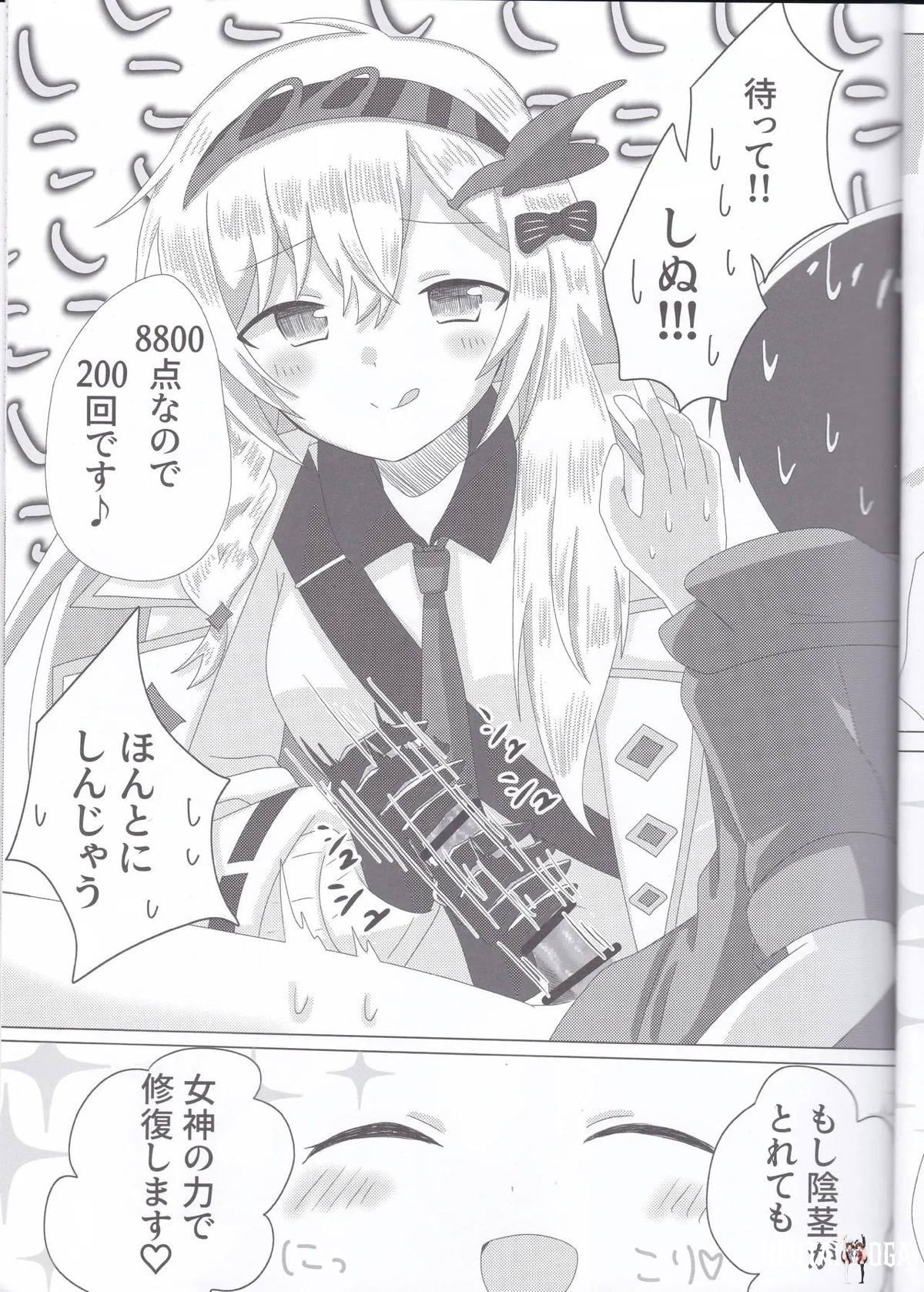 Image #6