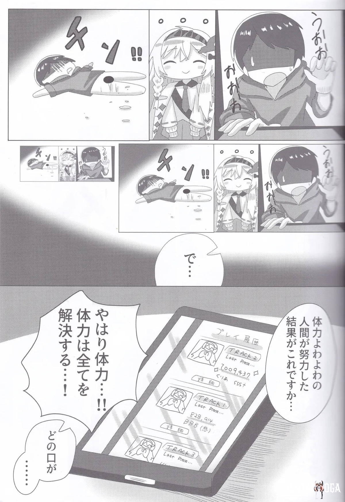 Image #8