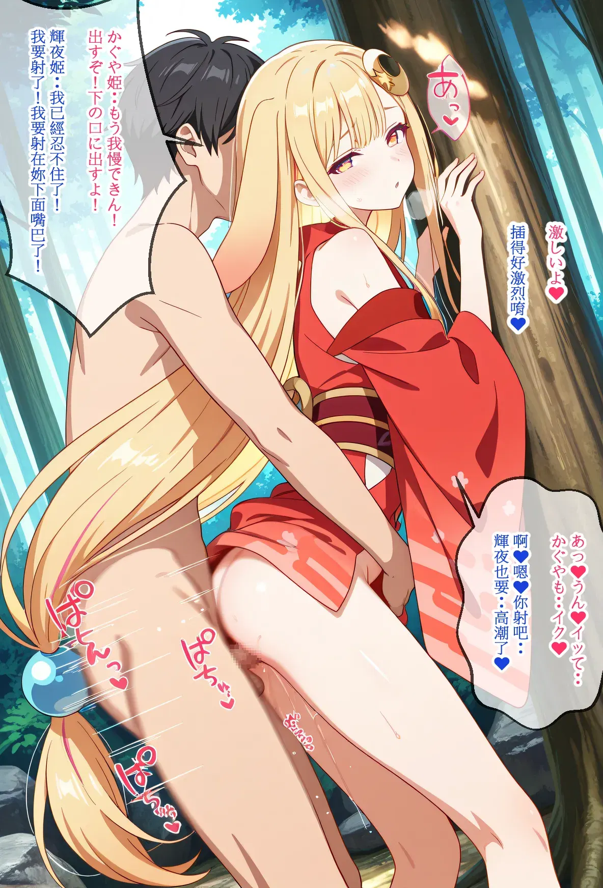 Image #11