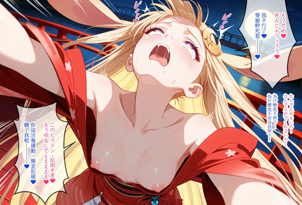 Image #21