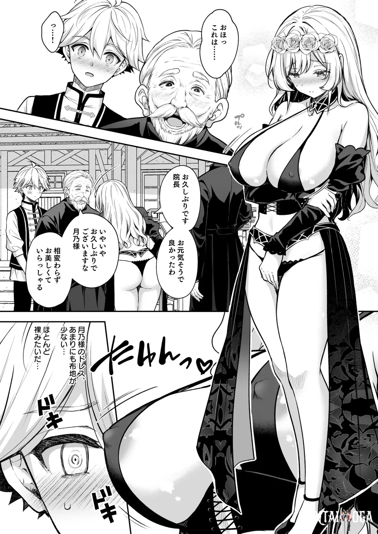 Image #10