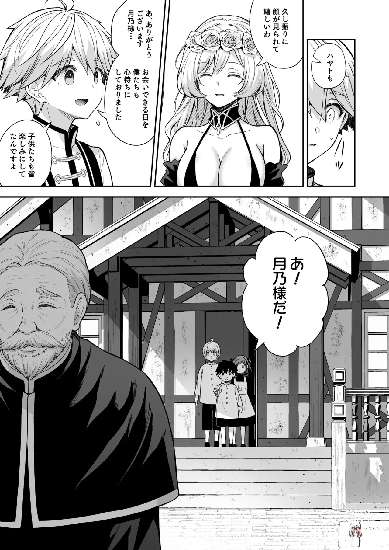 Image #11