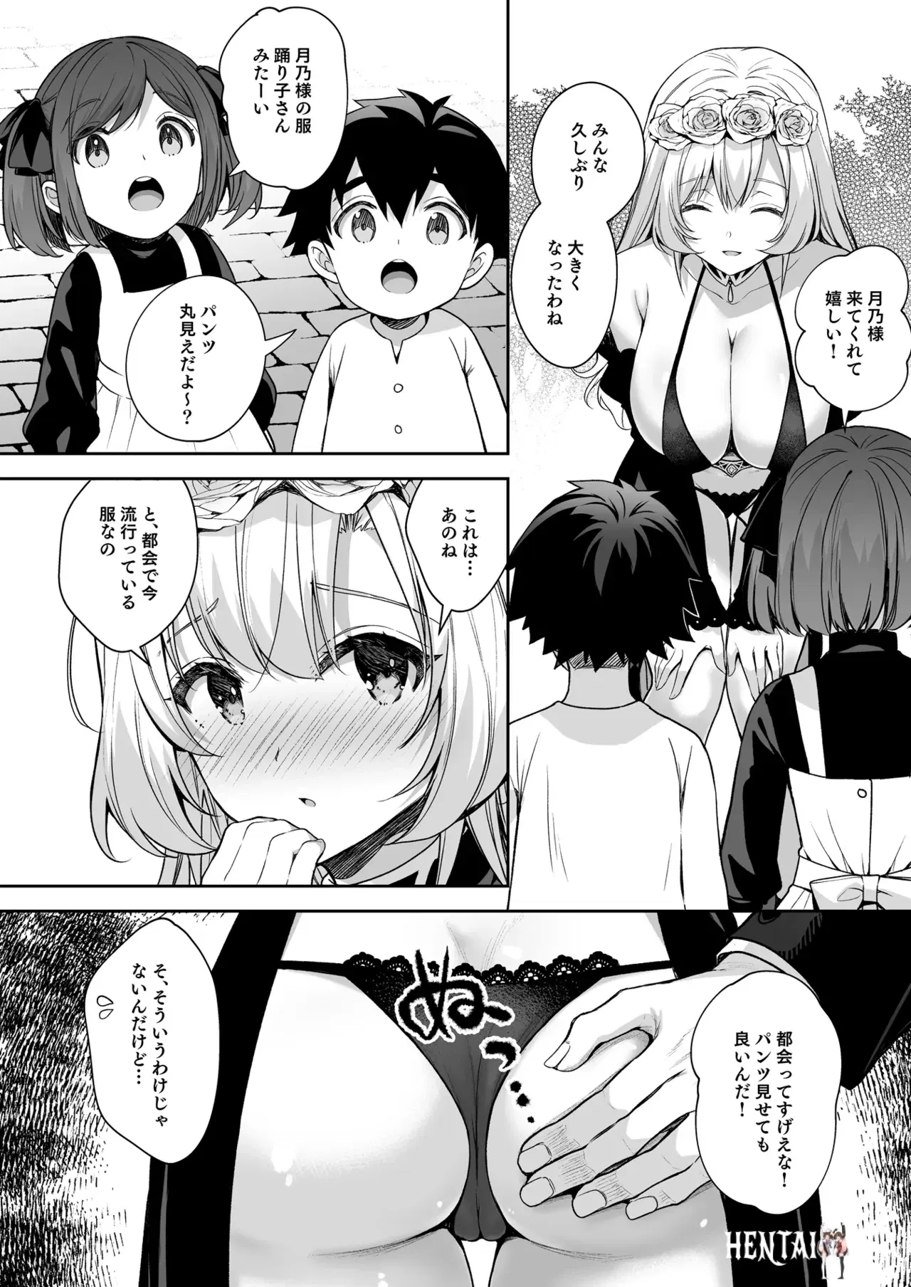Image #12