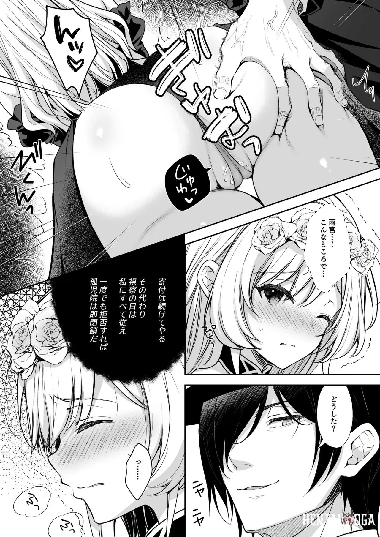 Image #13