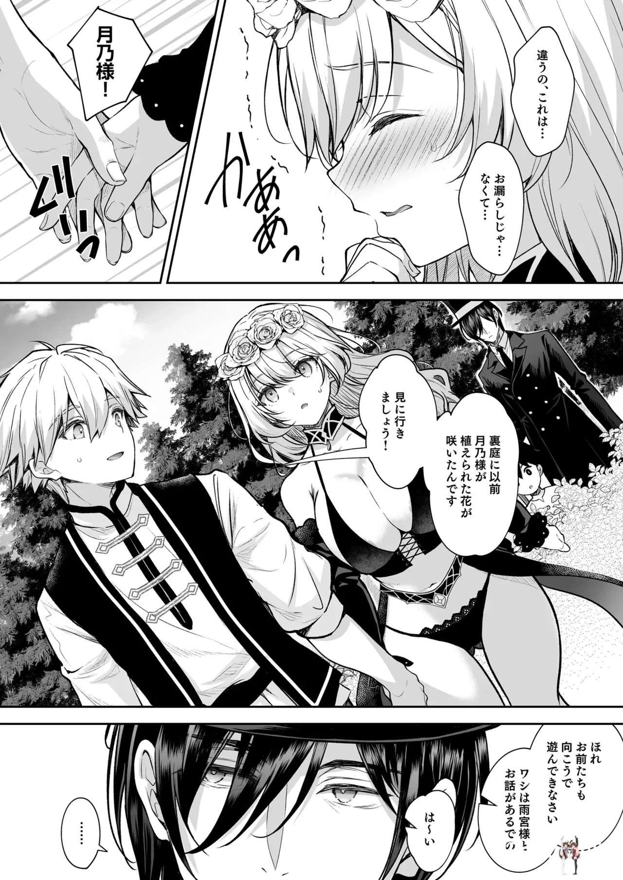 Image #16