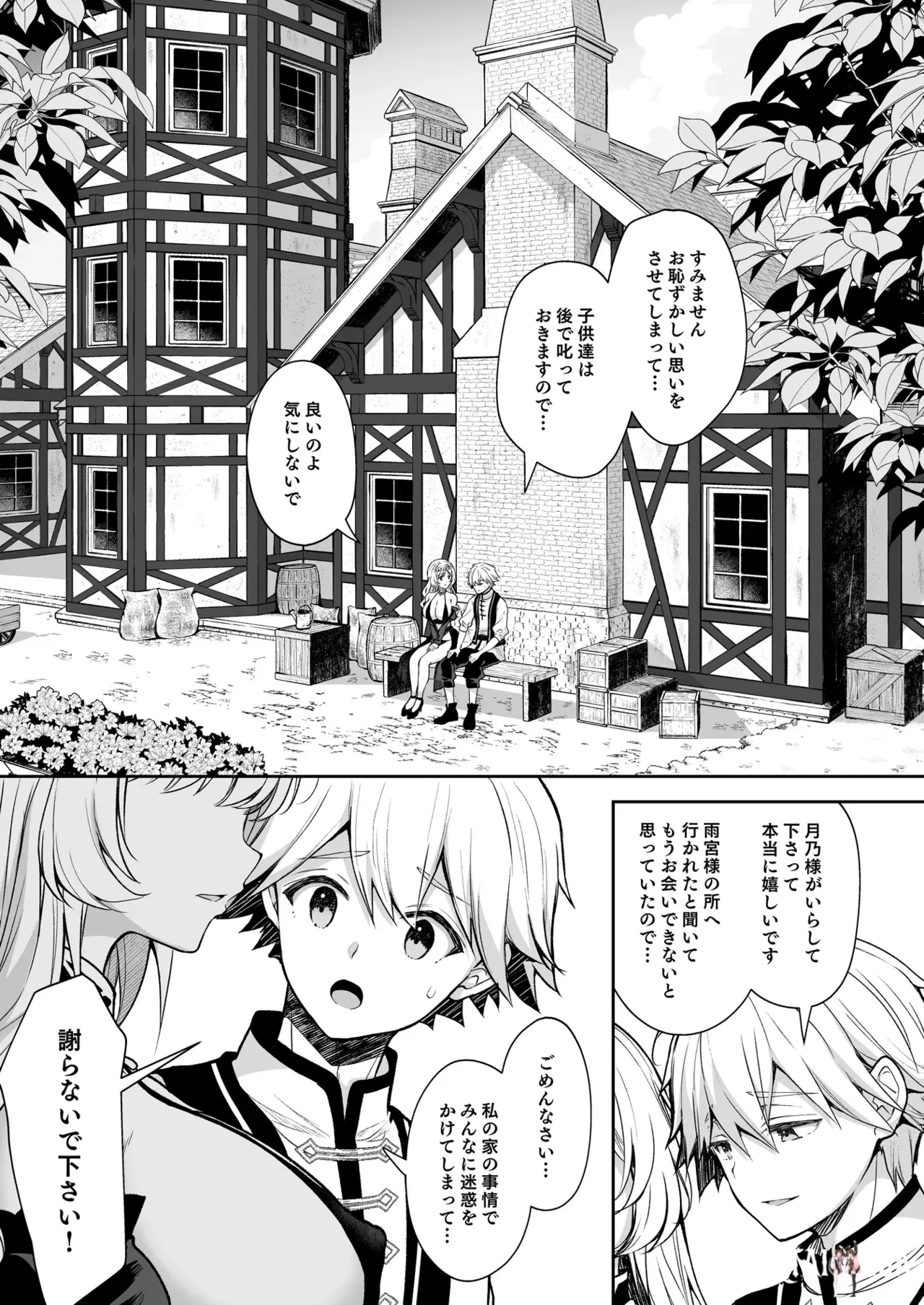Image #17
