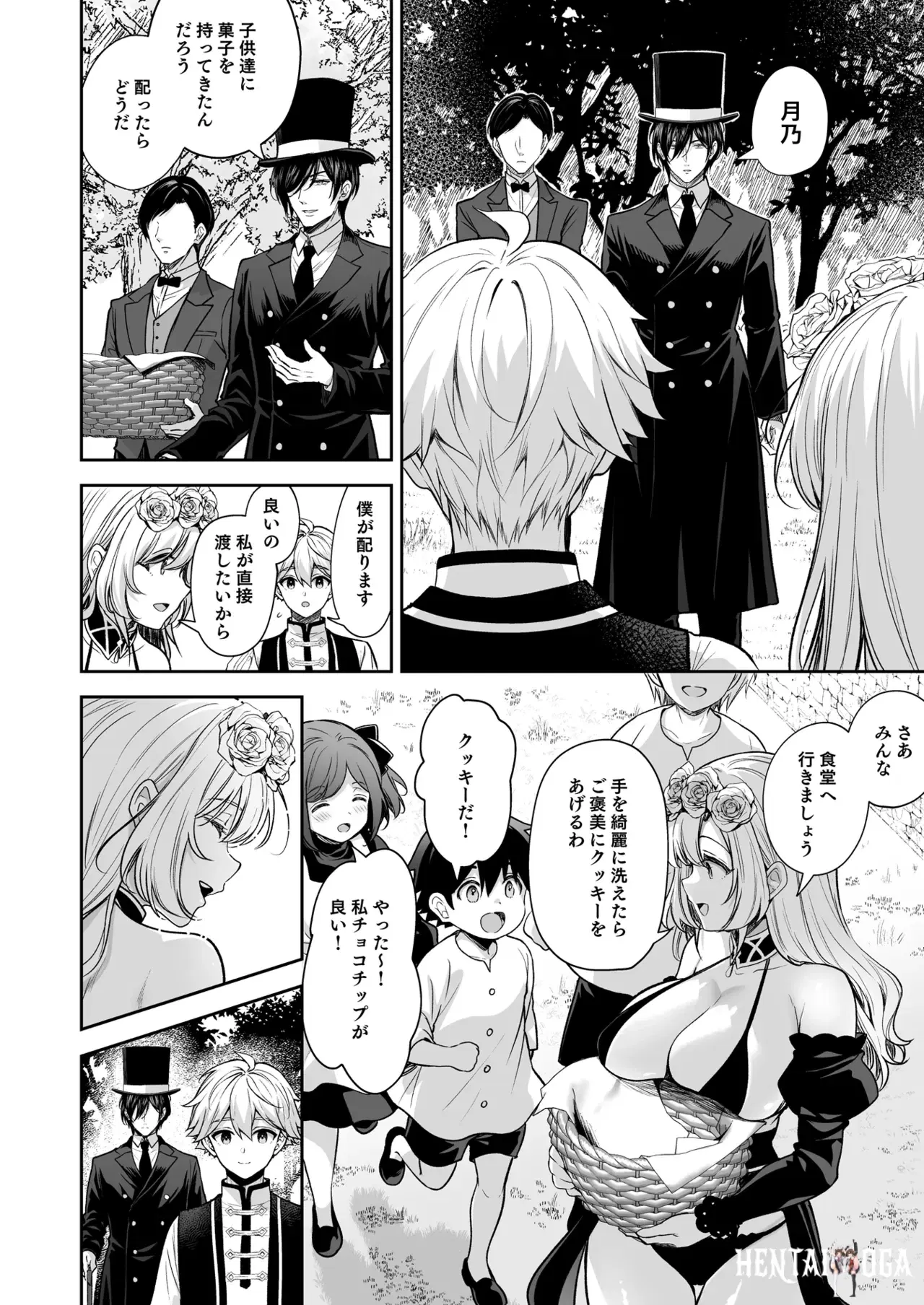 Image #20