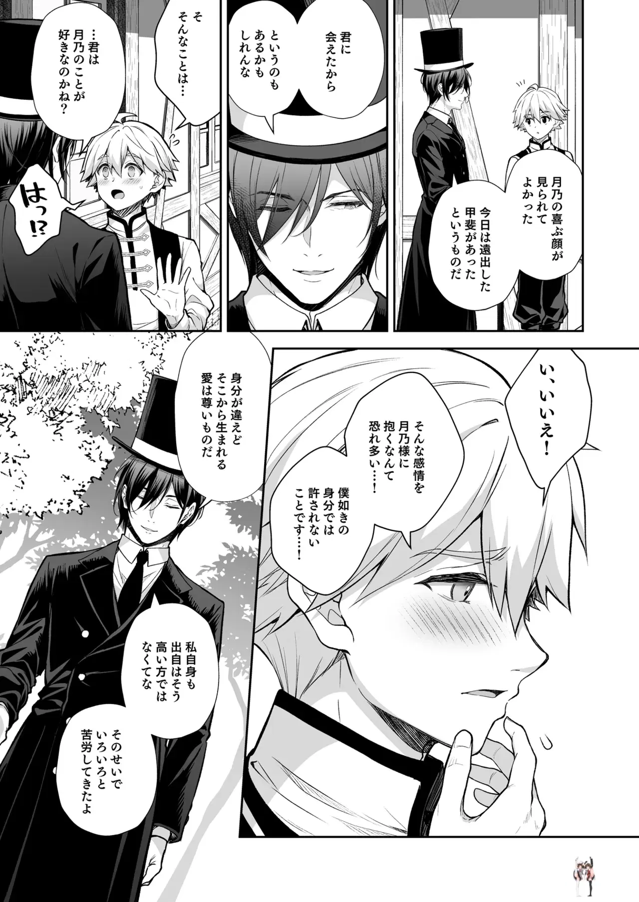 Image #21