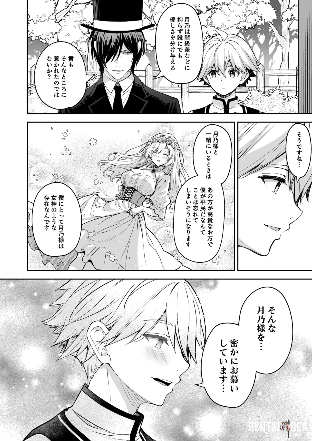 Image #22