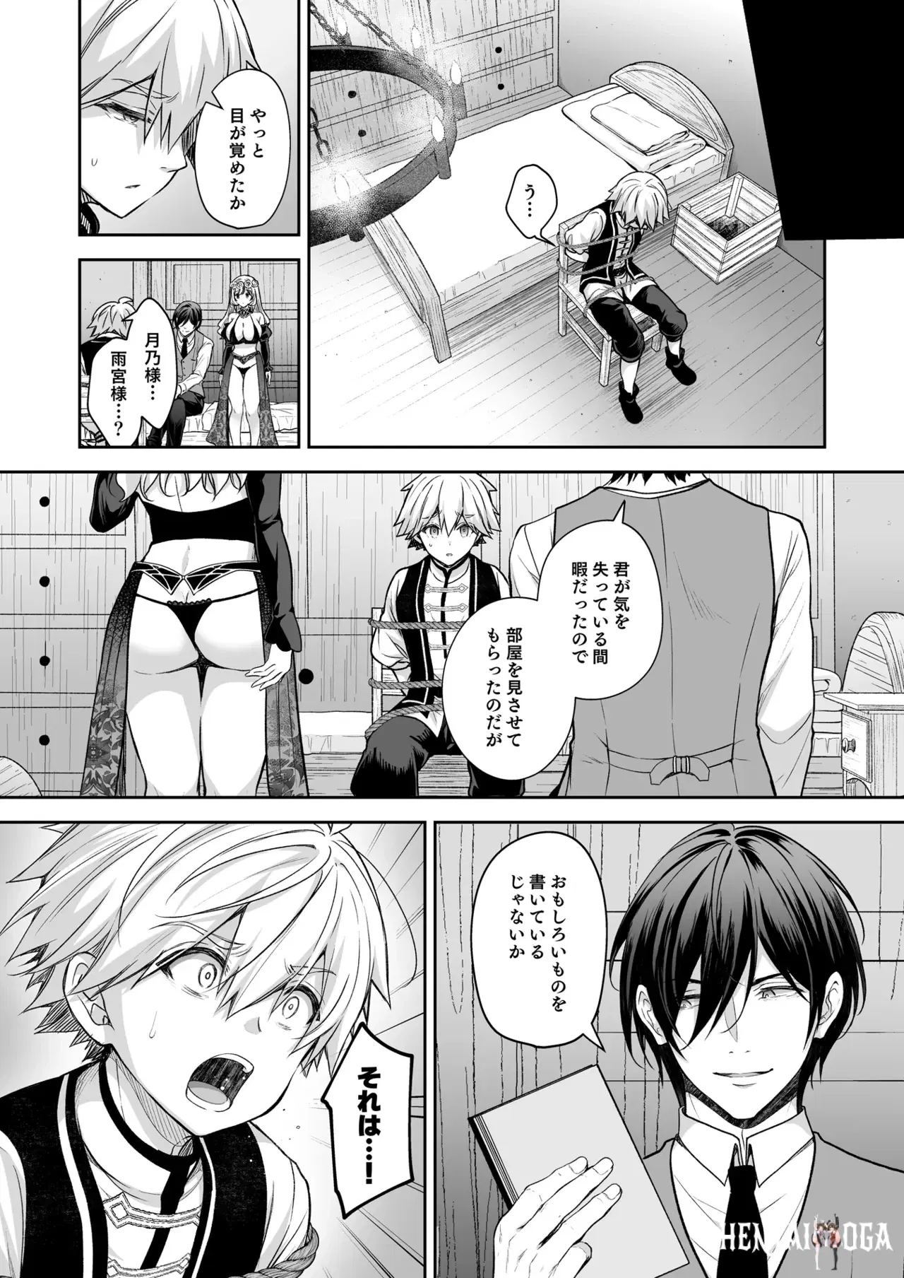 Image #24