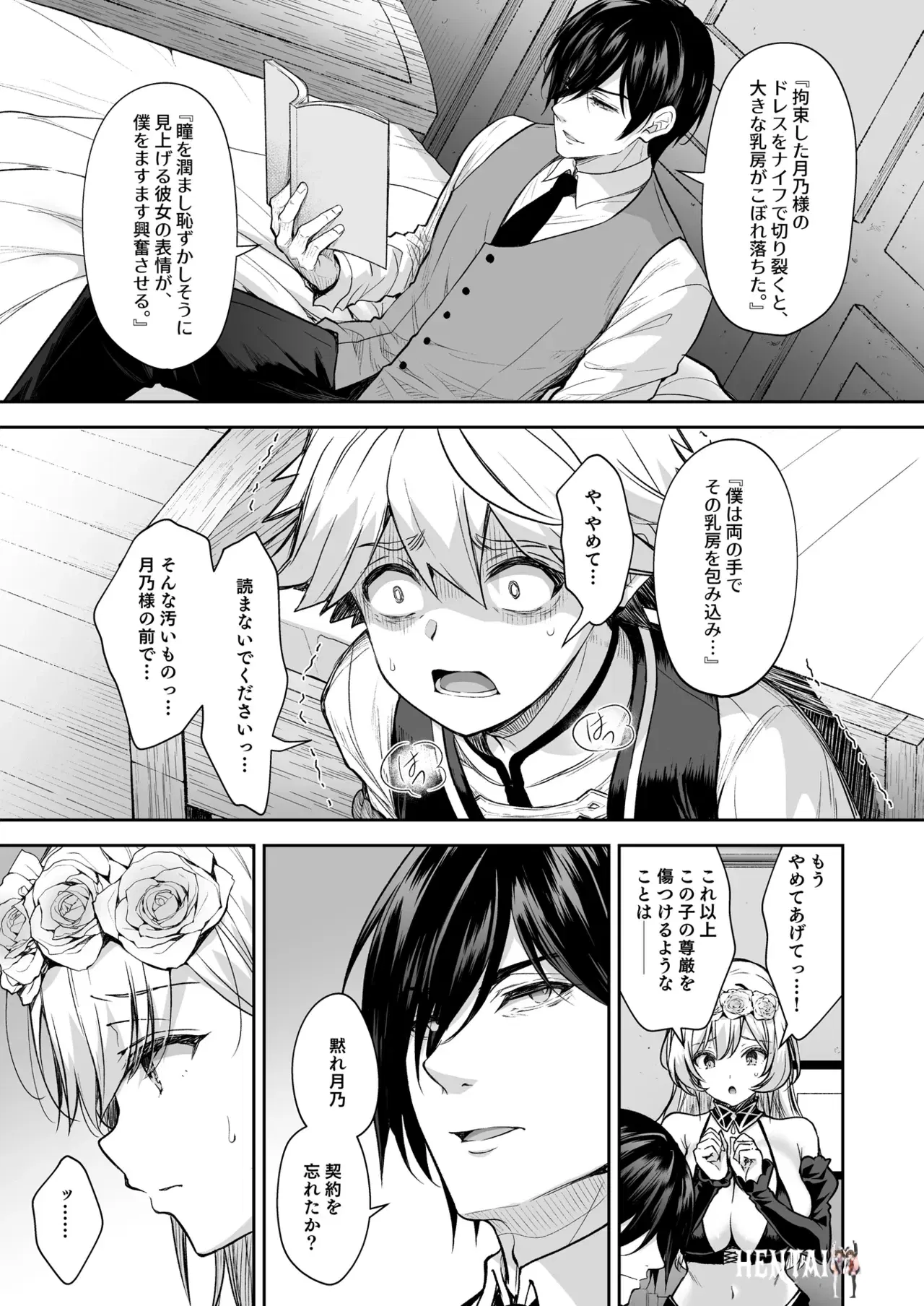 Image #25