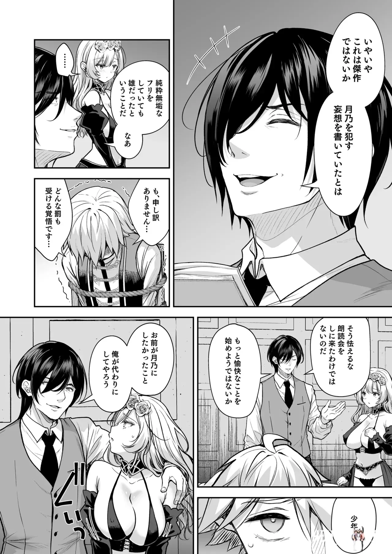 Image #26