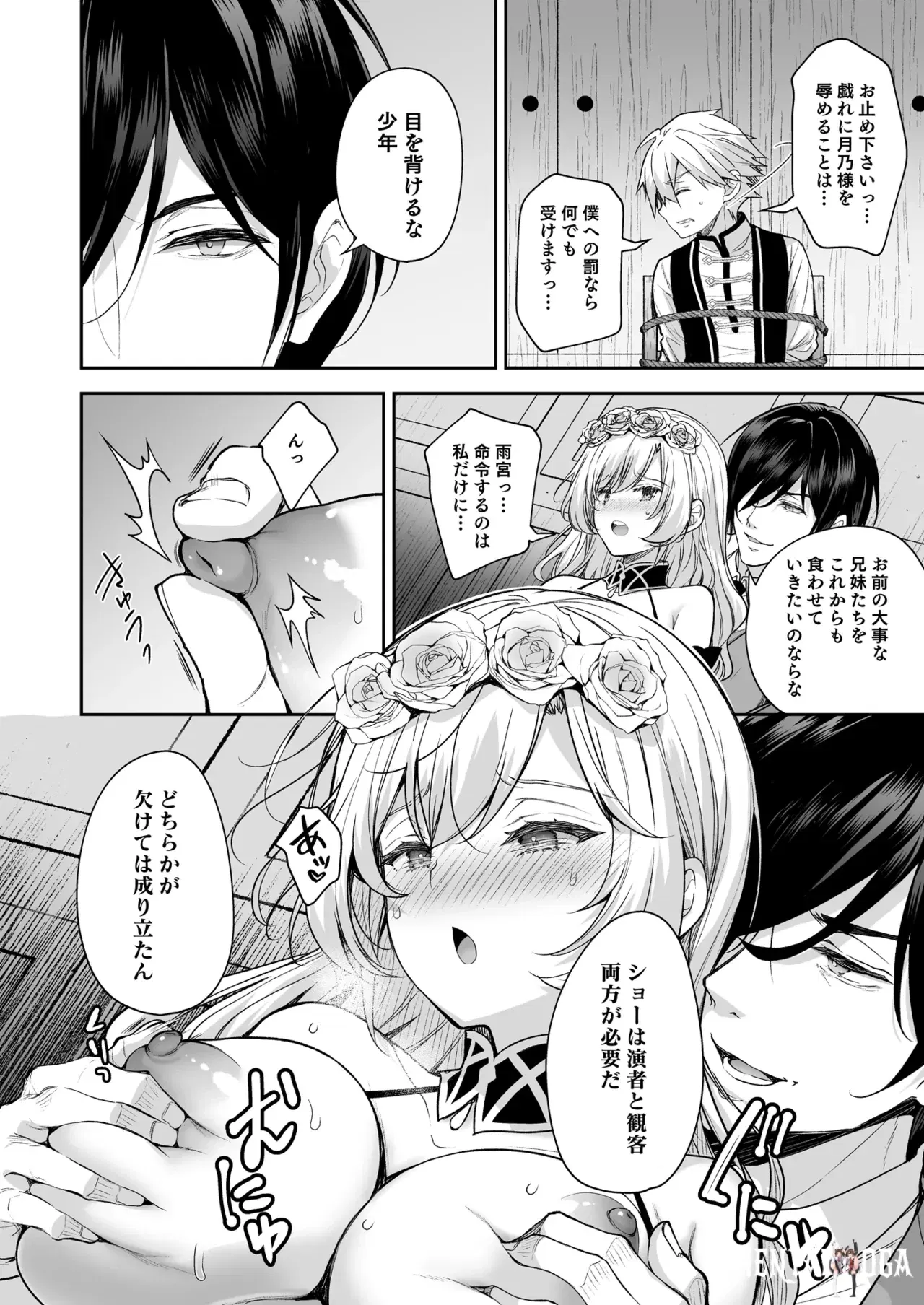 Image #28