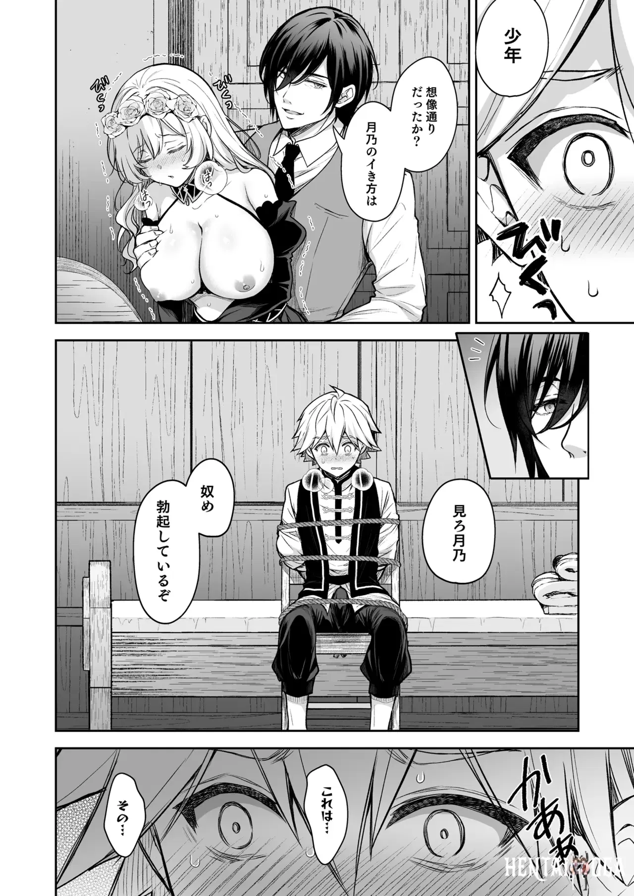 Image #34