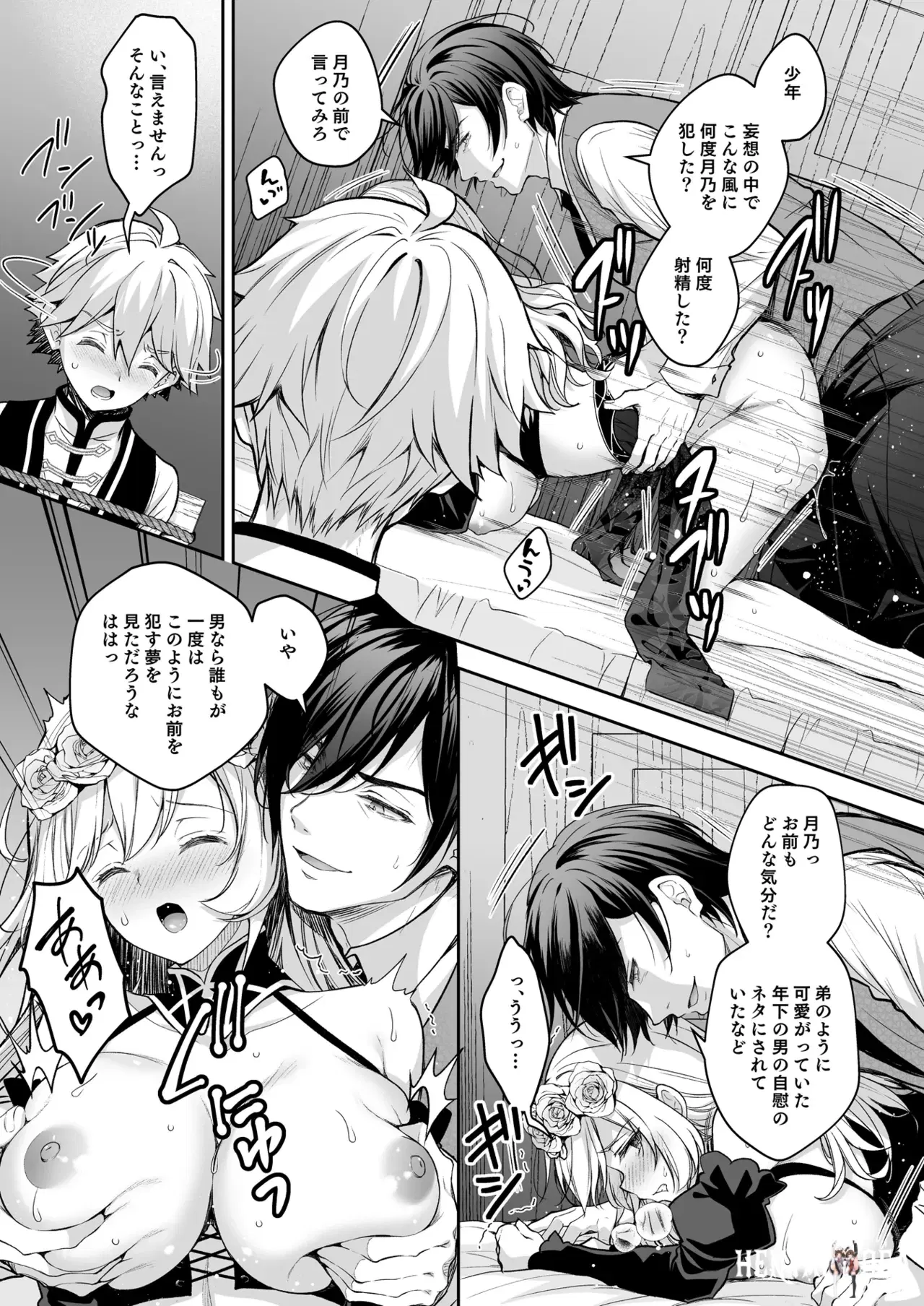 Image #39