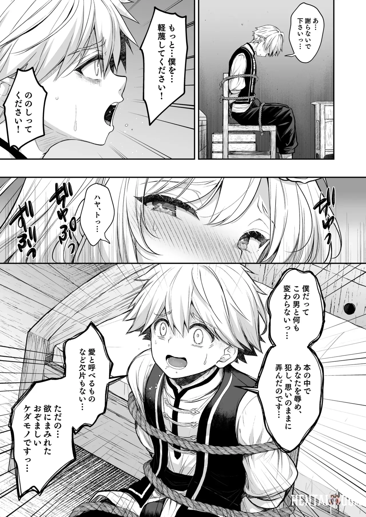 Image #43