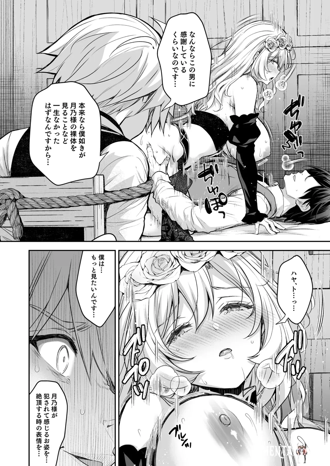 Image #44