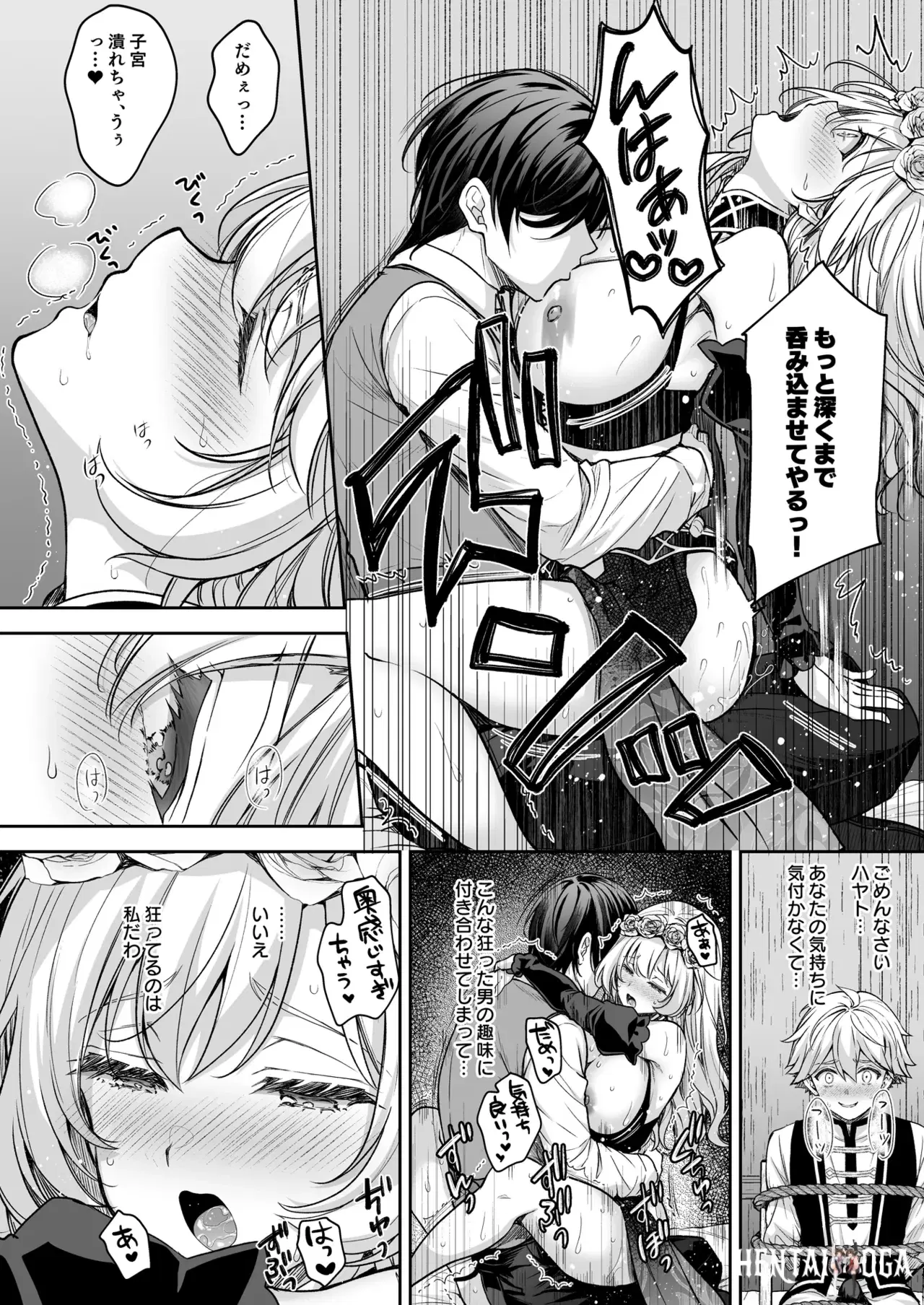 Image #46