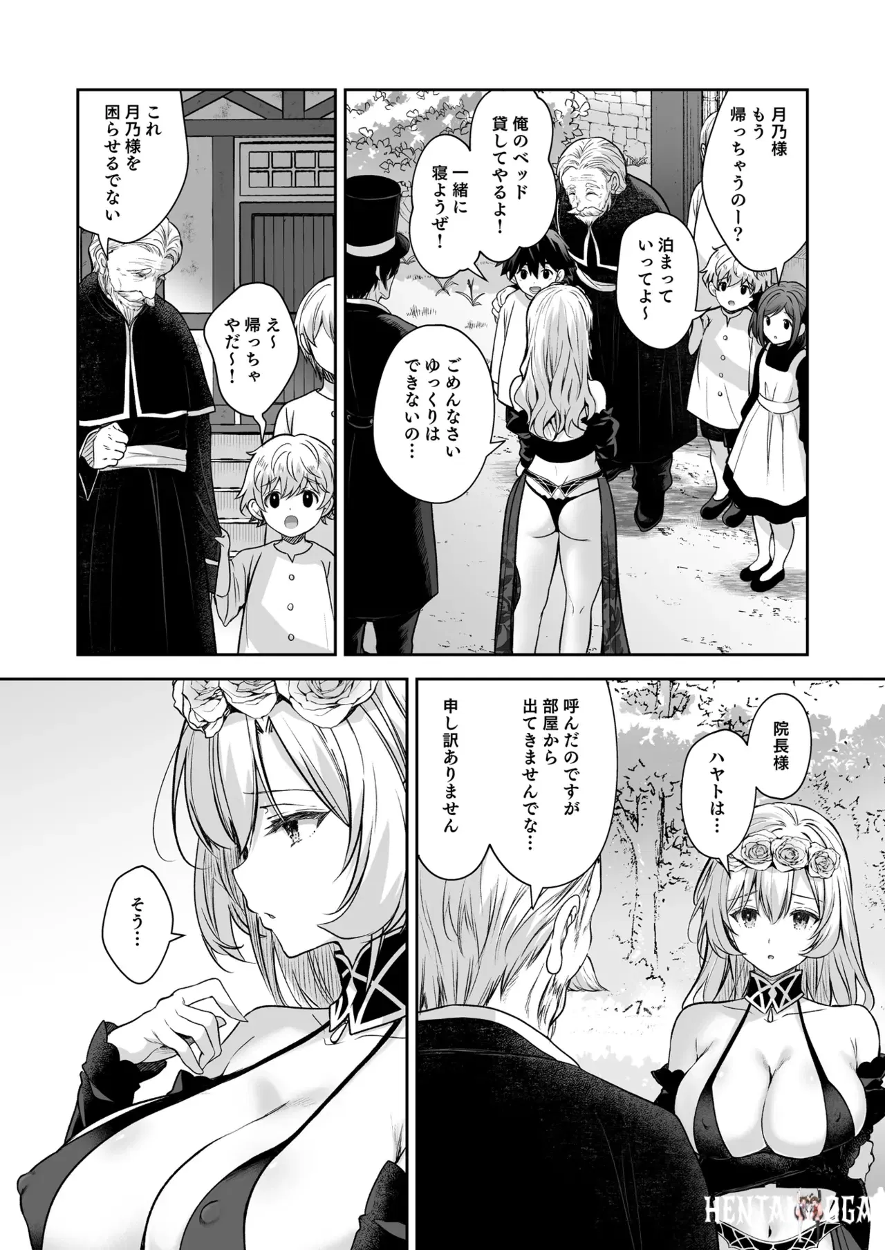 Image #50