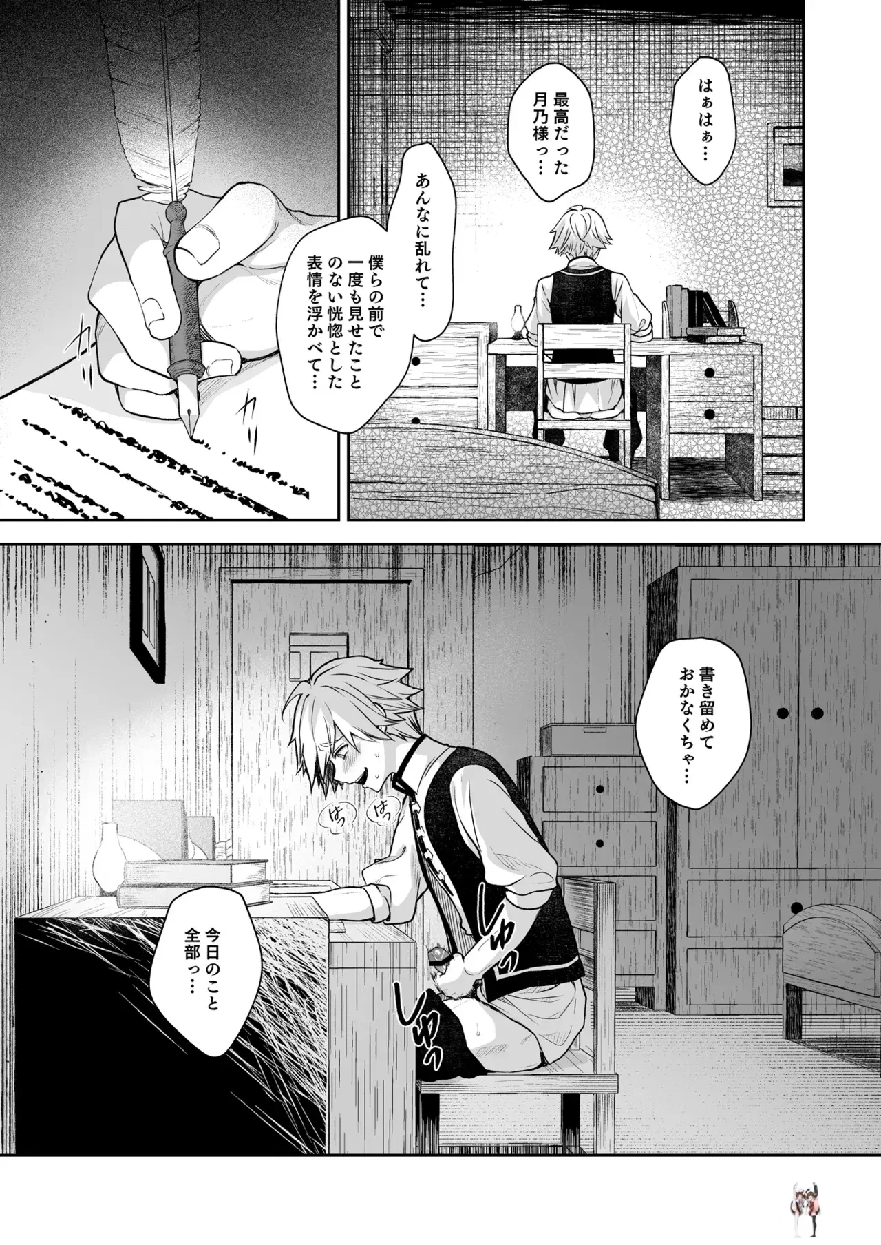 Image #51