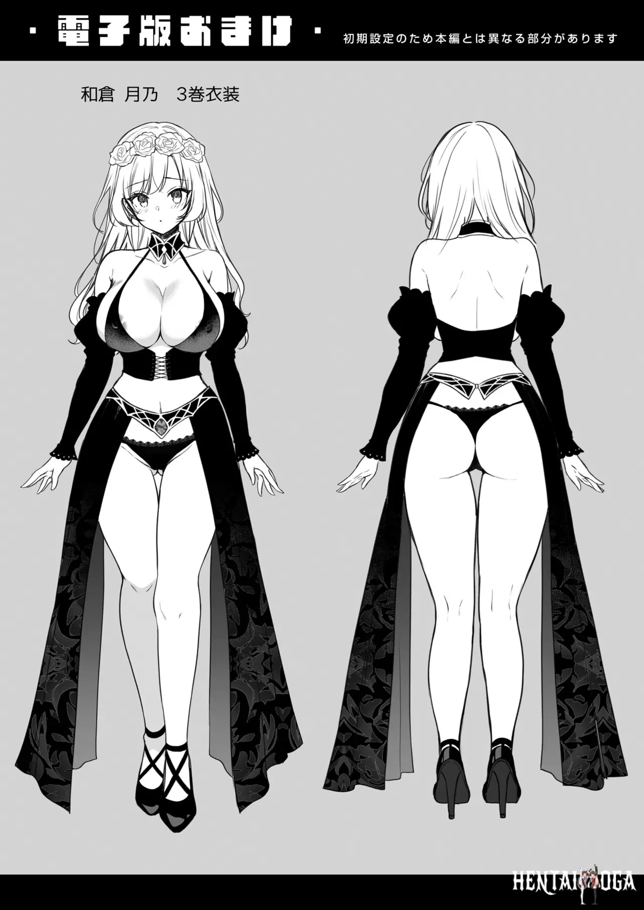 Image #52
