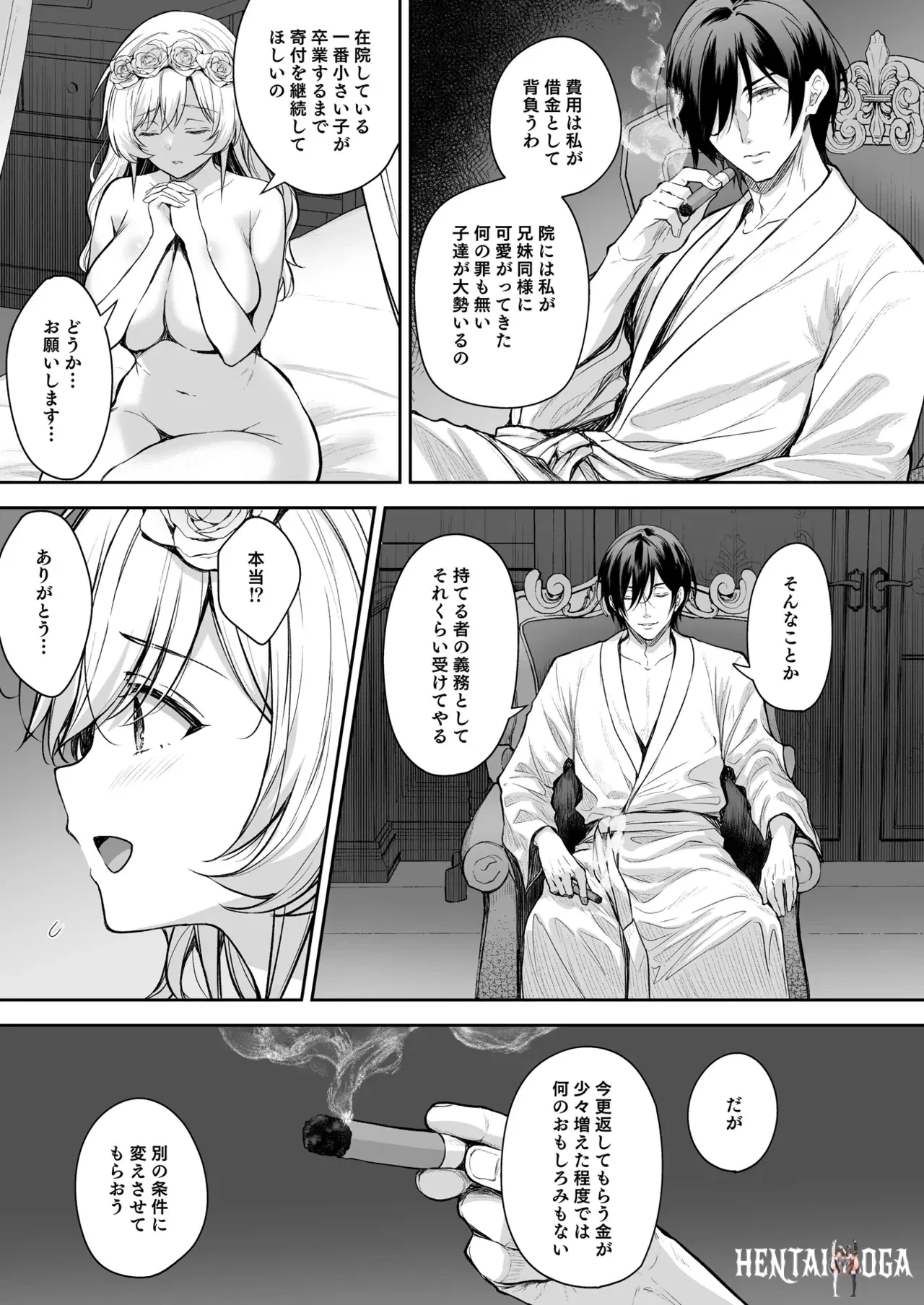 Image #7