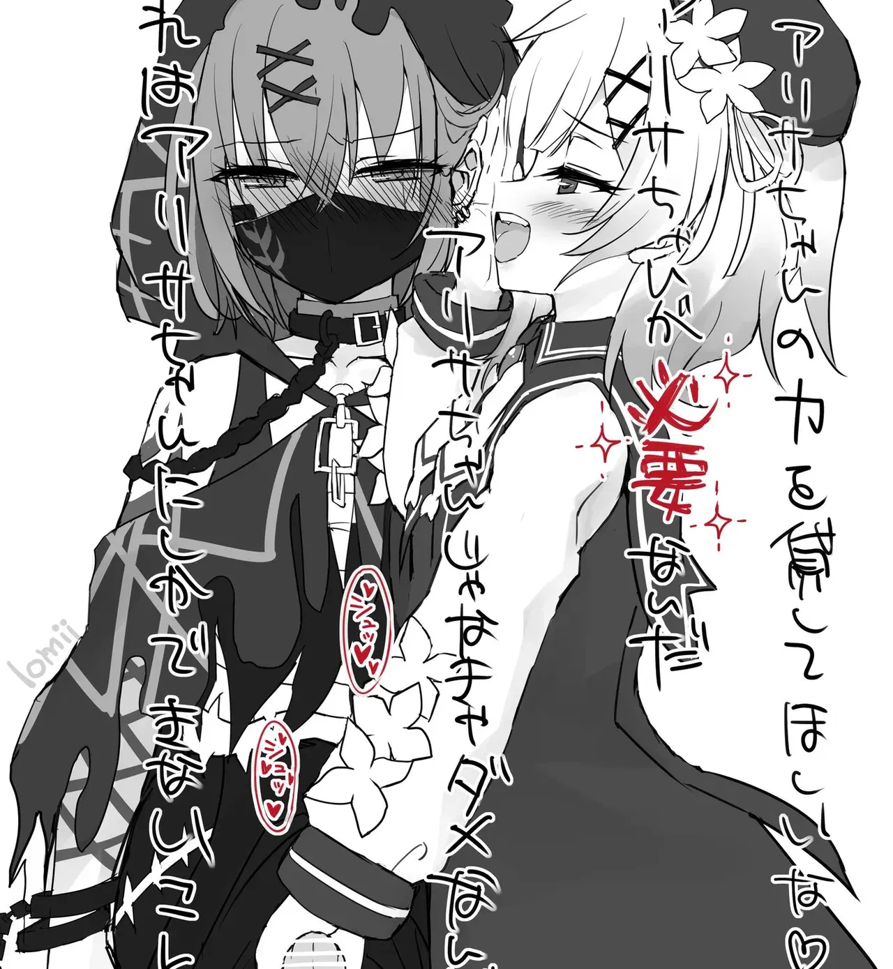 Image #51