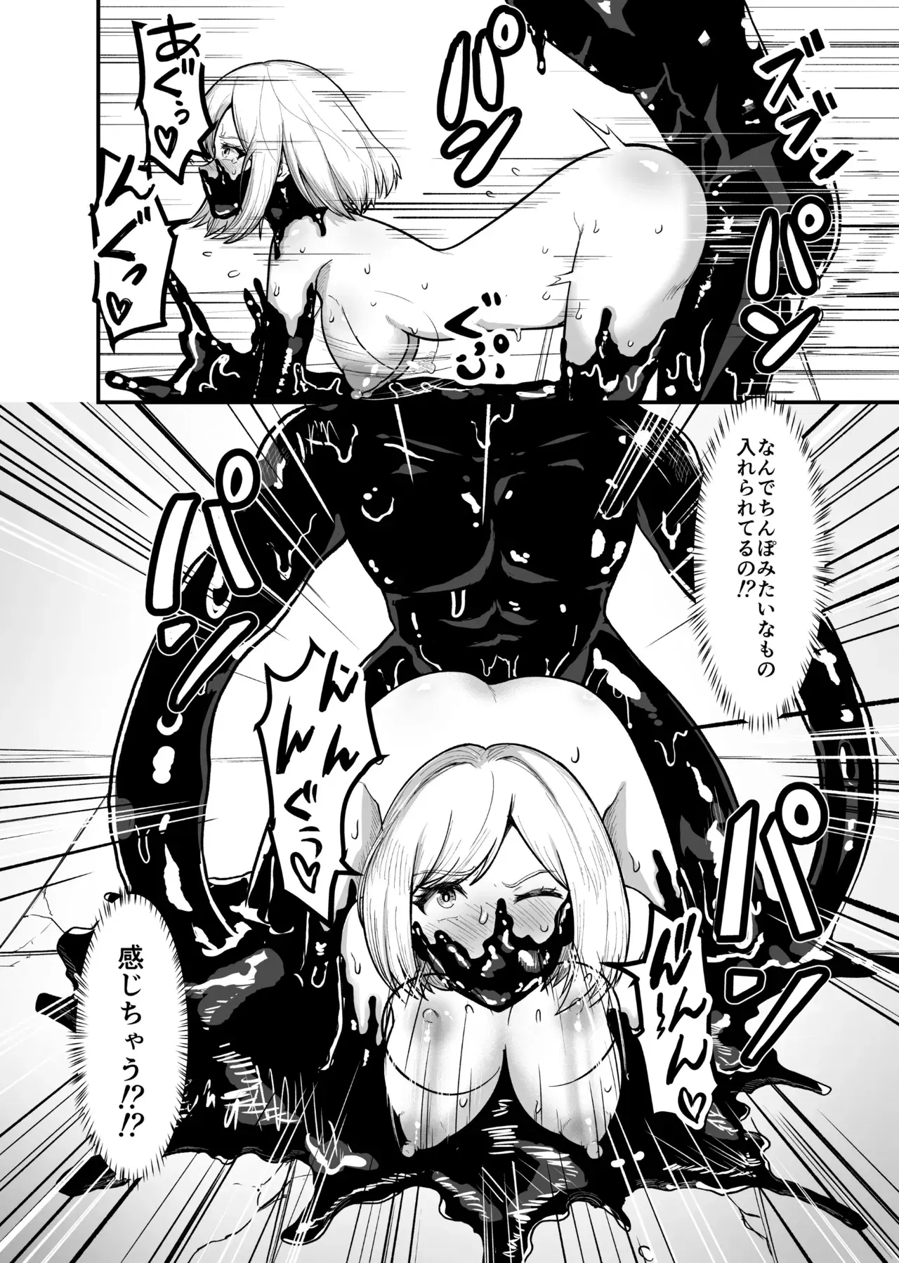 Image #21