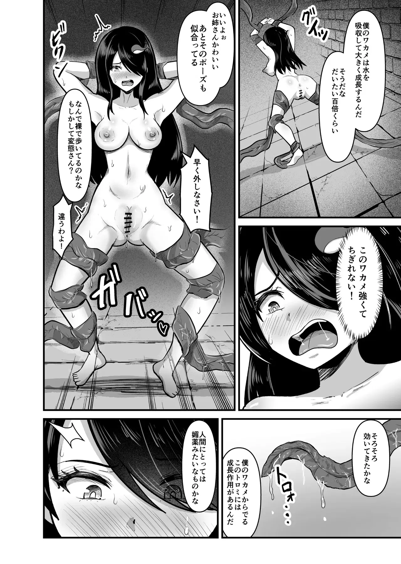 Image #31
