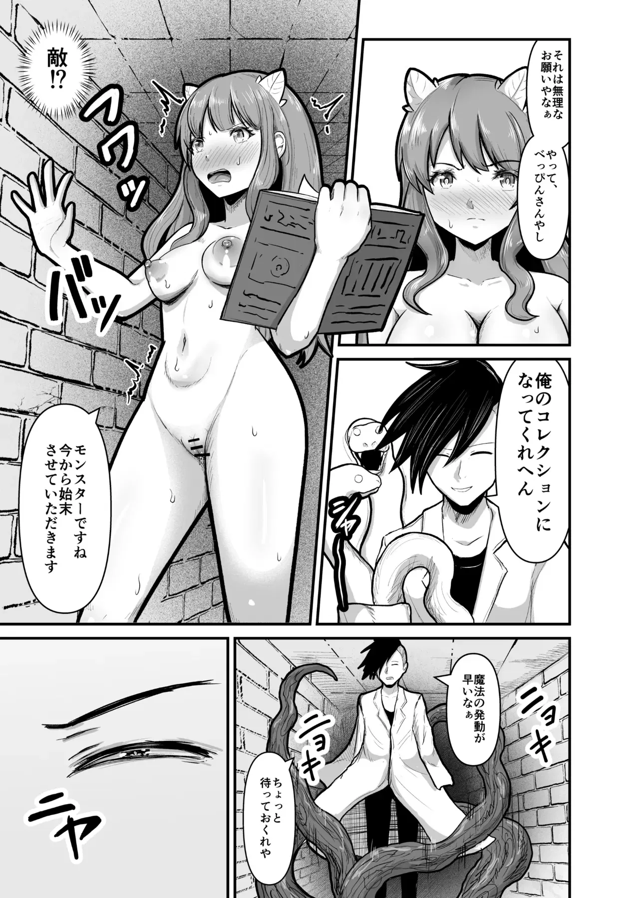 Image #46