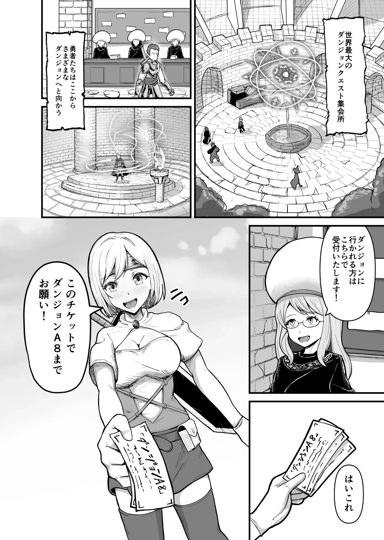 Image #5
