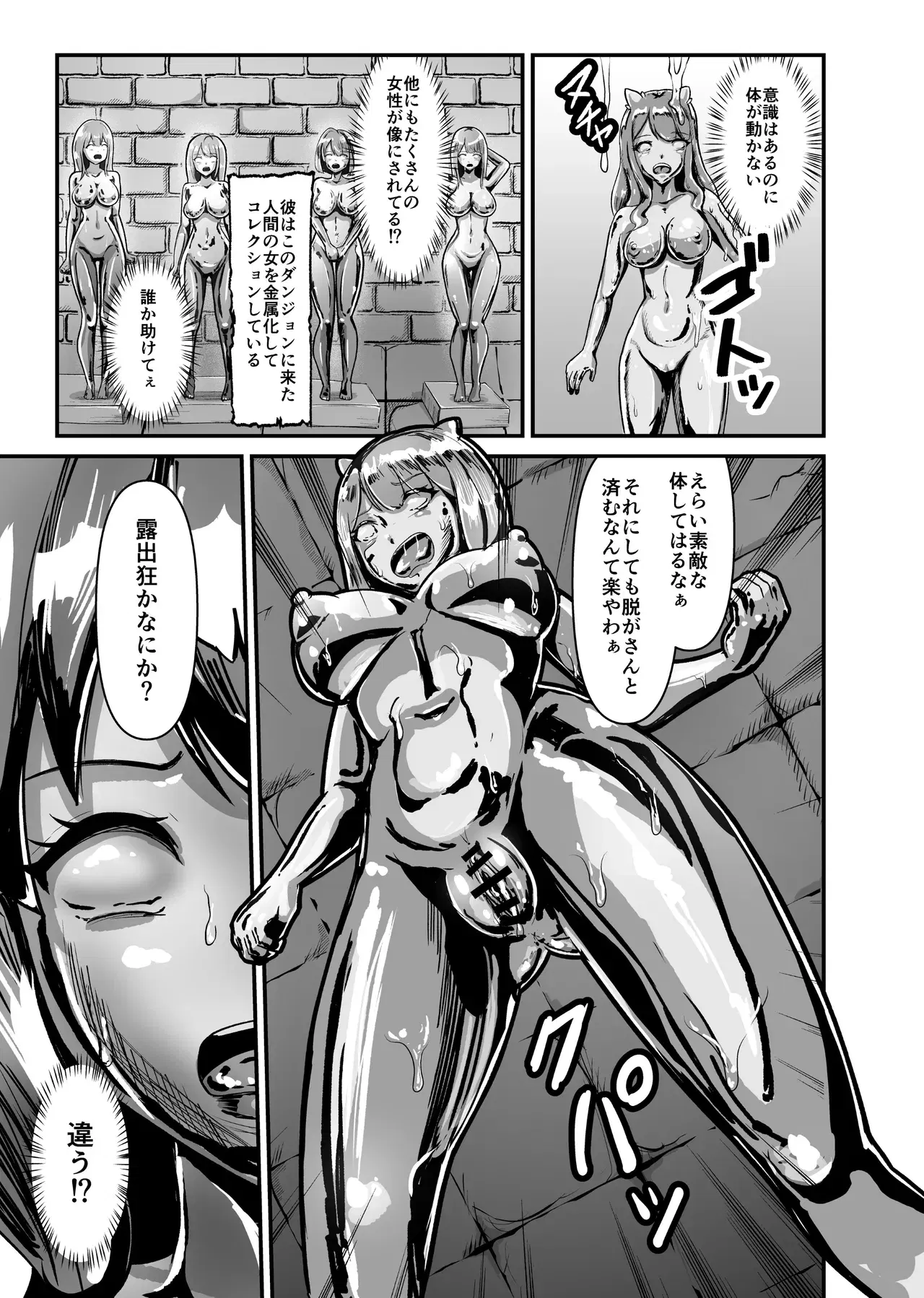 Image #50