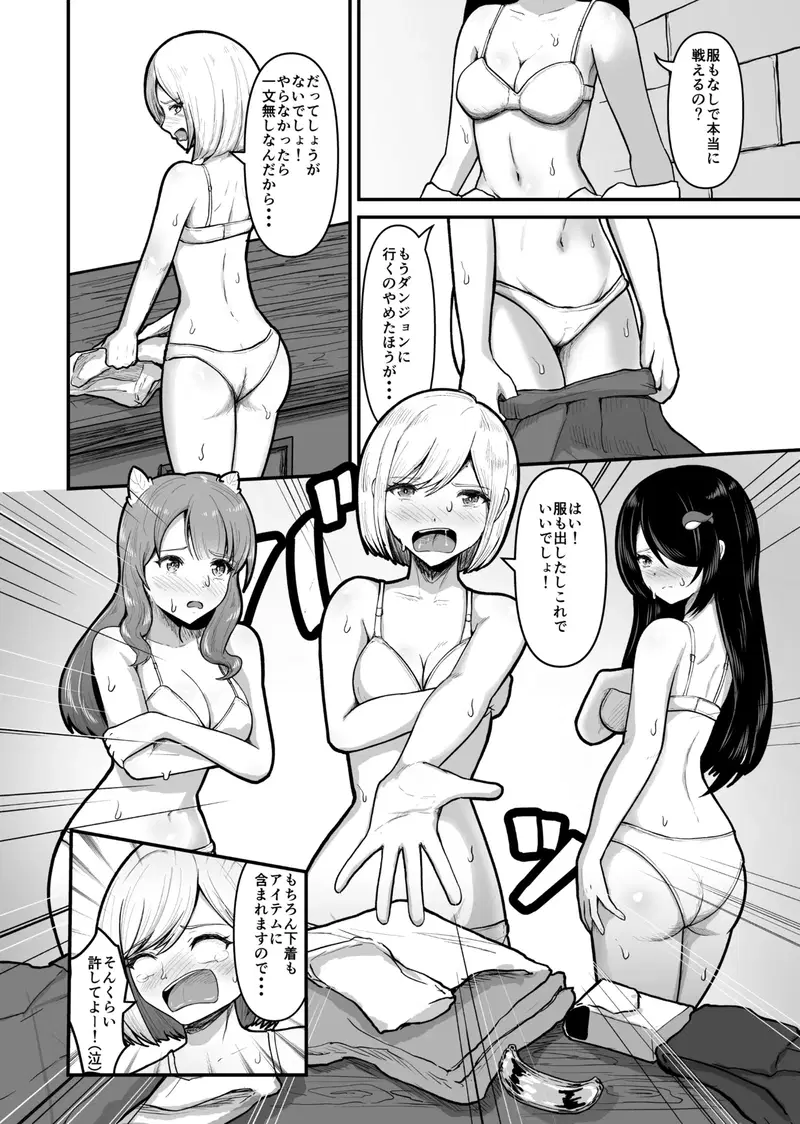 Image #7