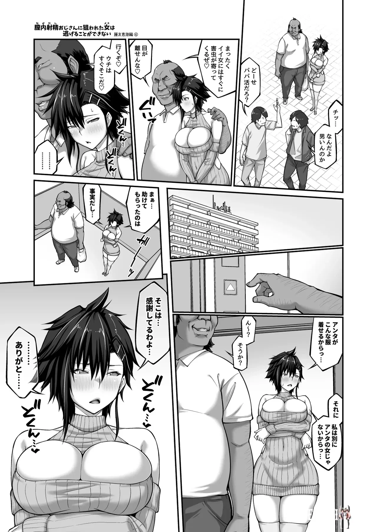 Image #10